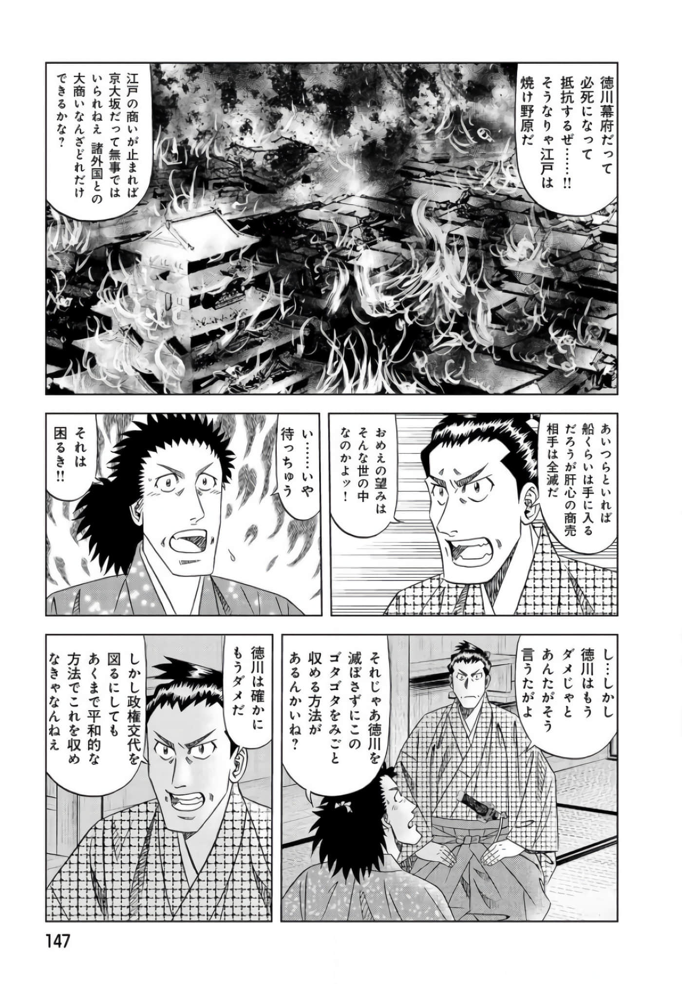 第 146 页