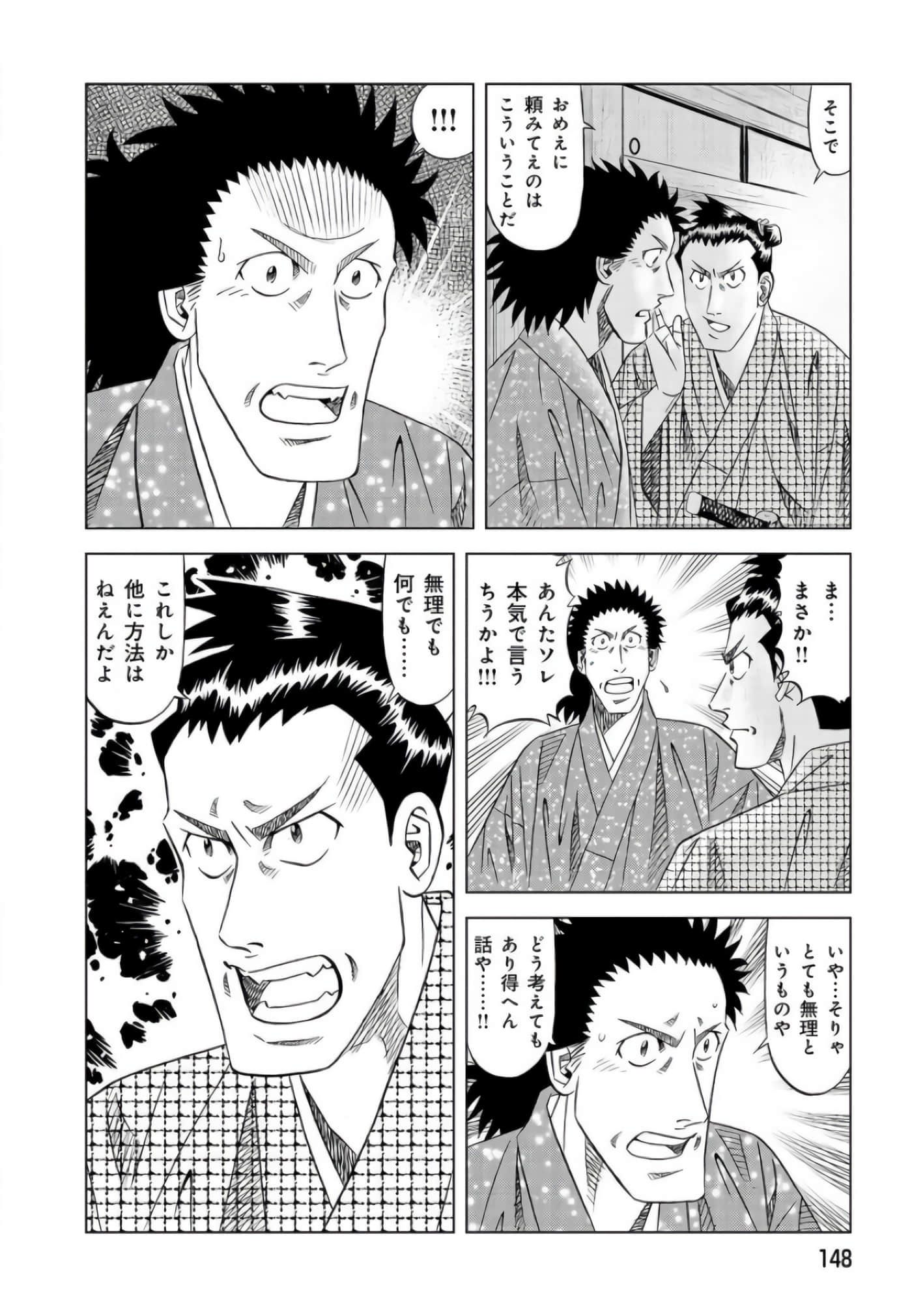 第 147 页