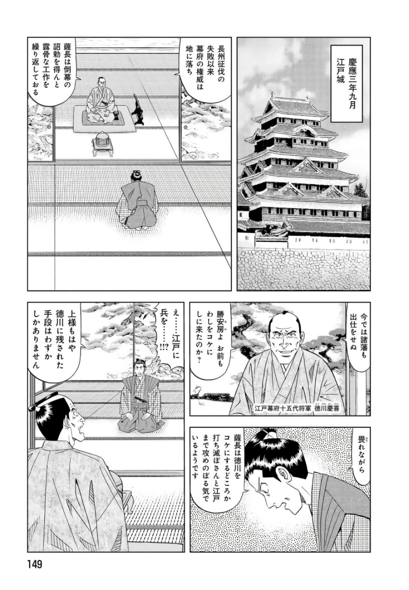 第 148 页