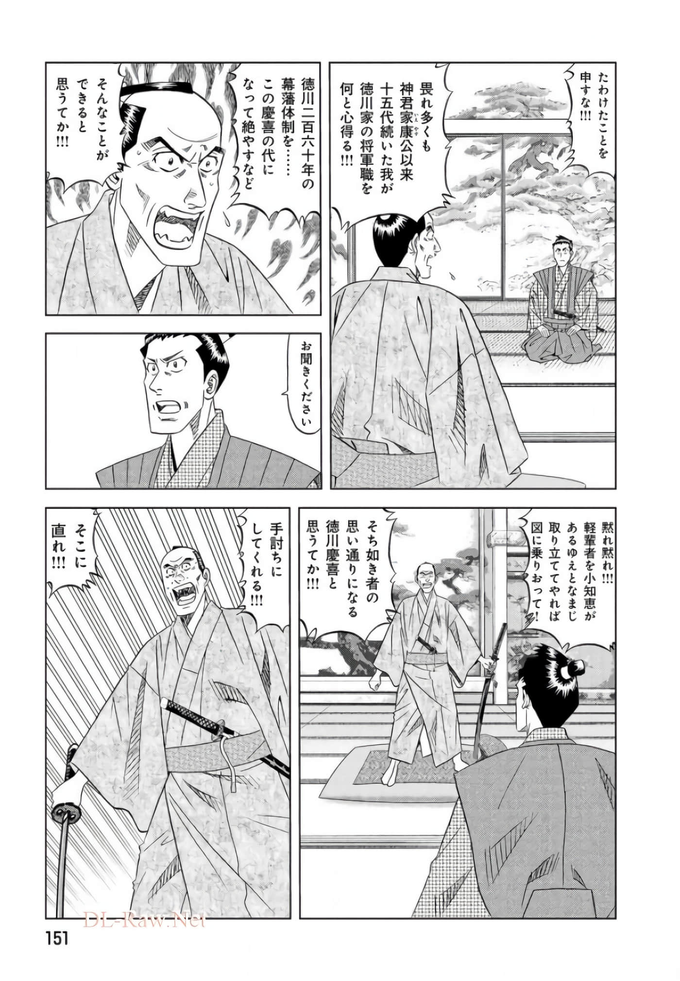 第 150 页