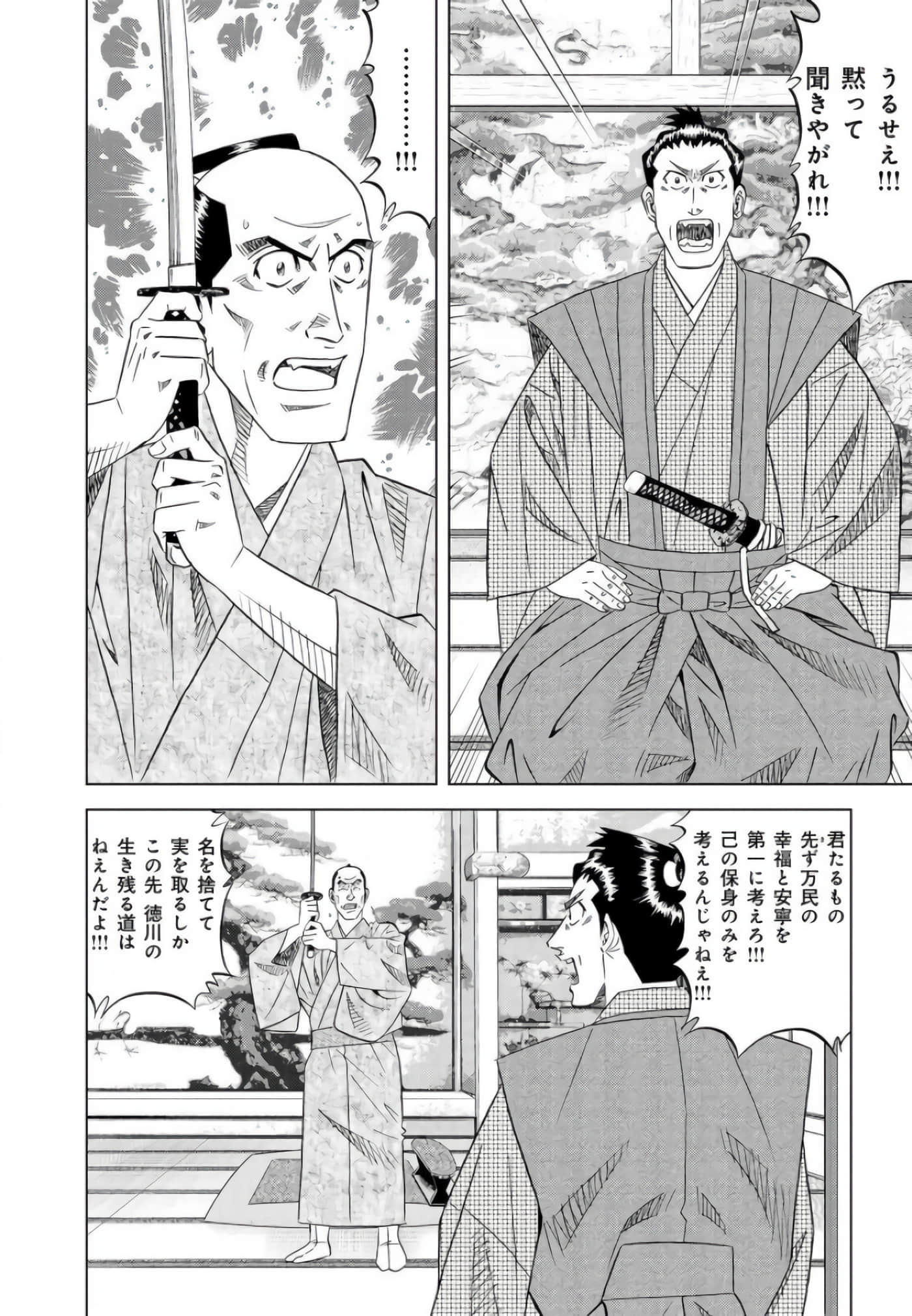 第 151 页