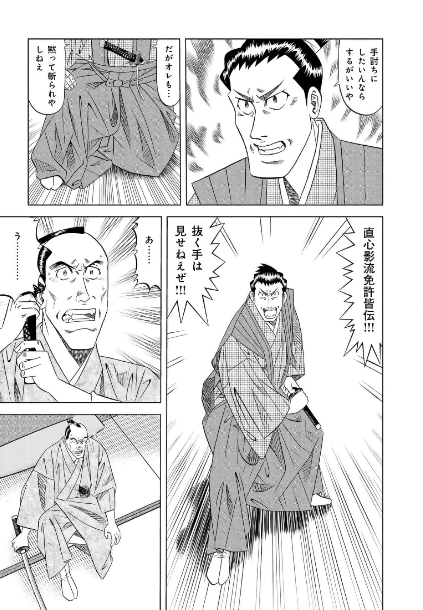 第 152 页