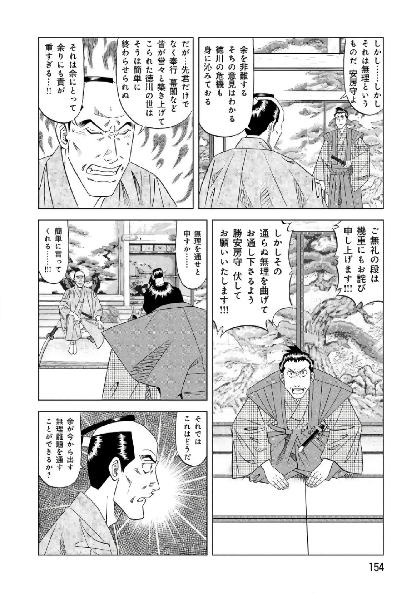 第 153 页