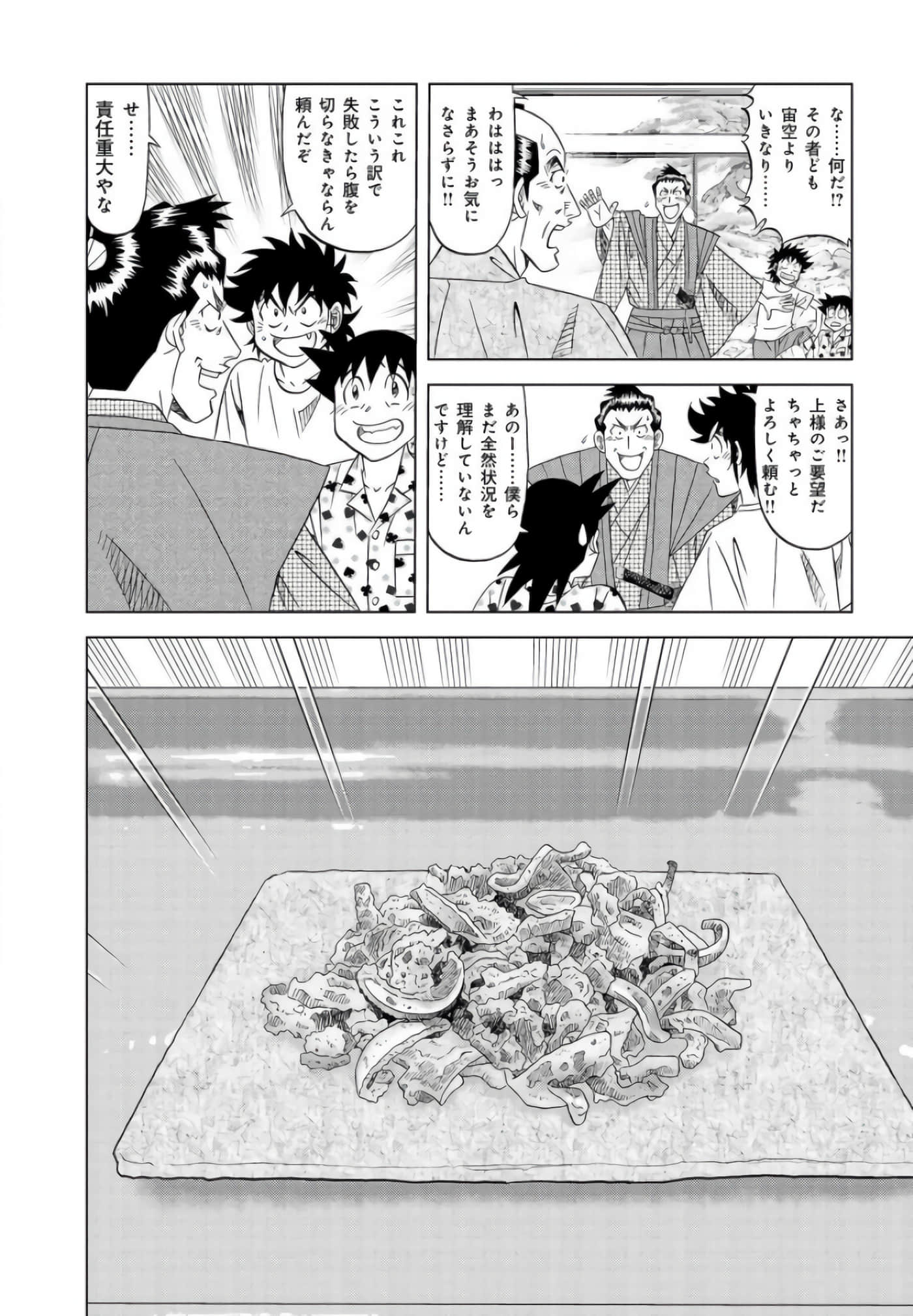 第 155 页