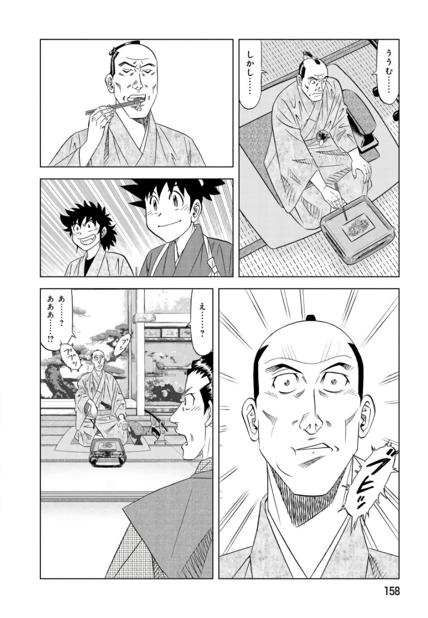 第 157 页