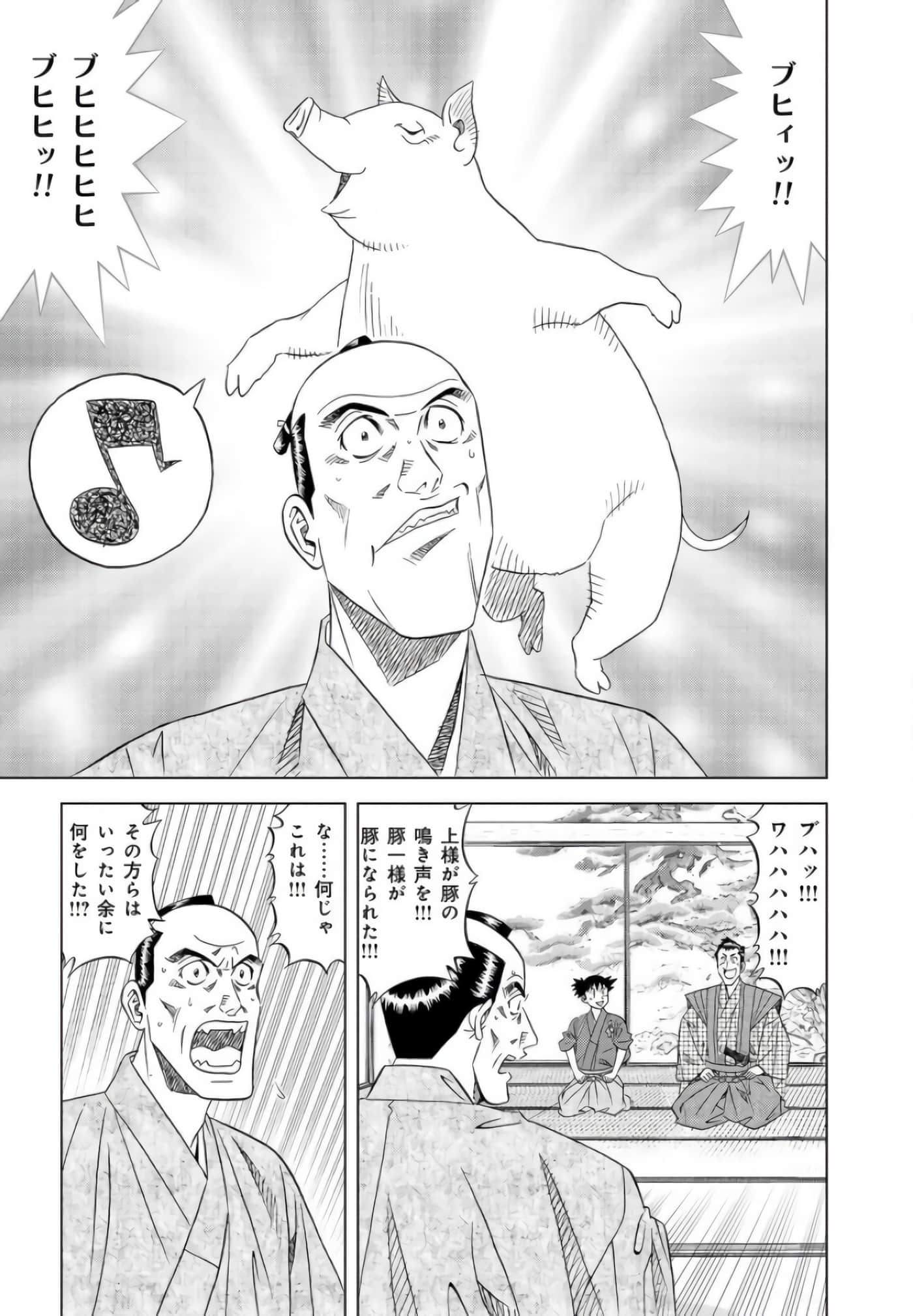 第 158 页