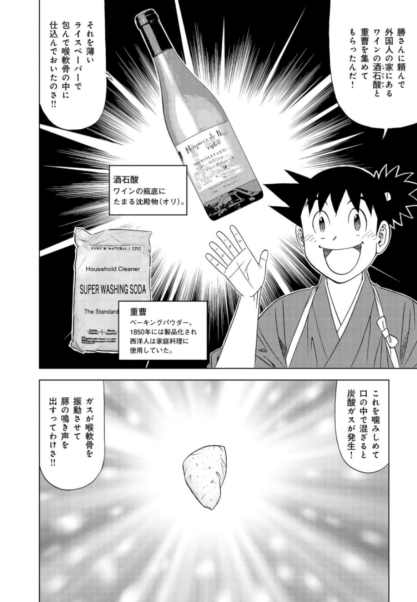 第 159 页