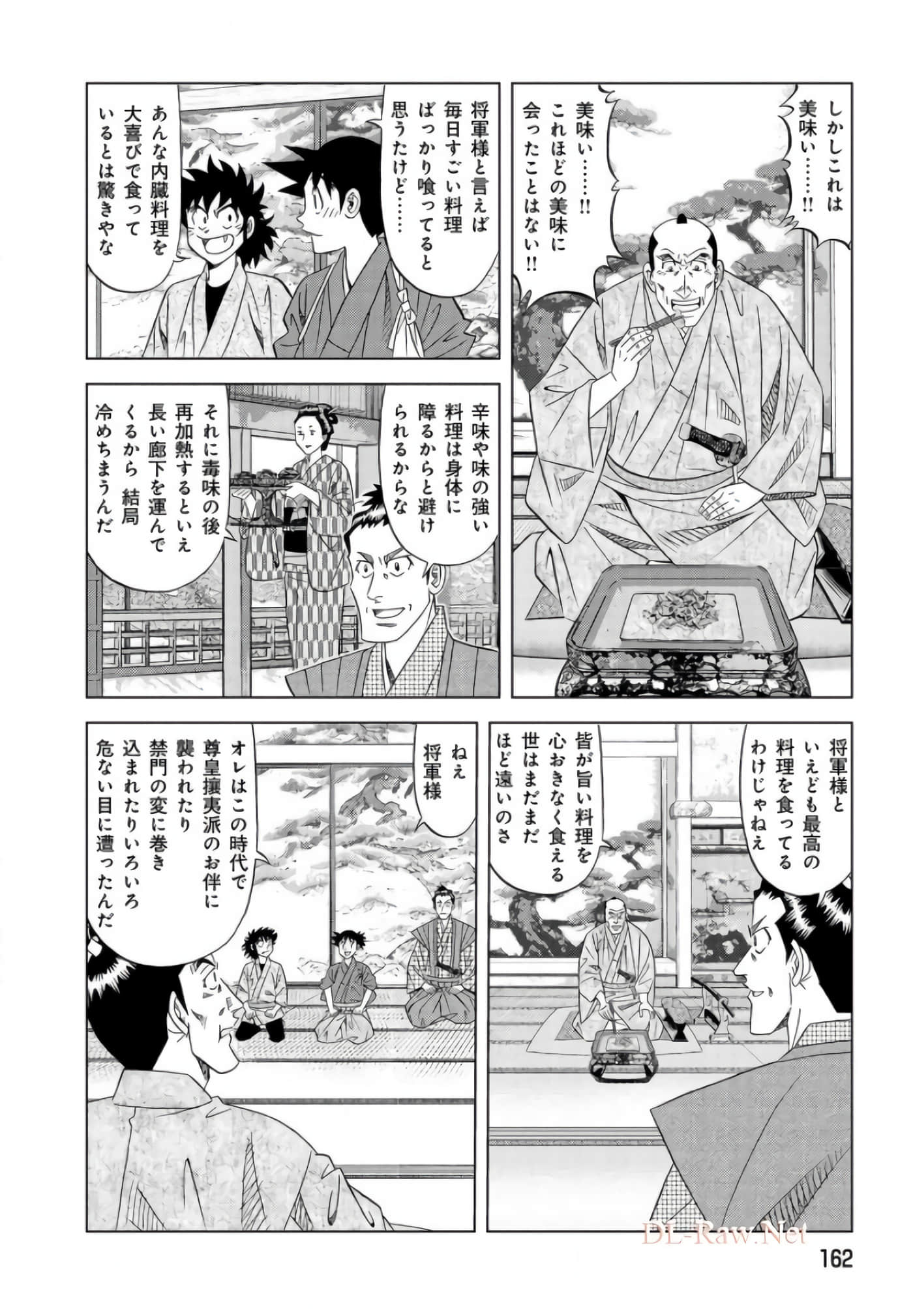 第 161 页
