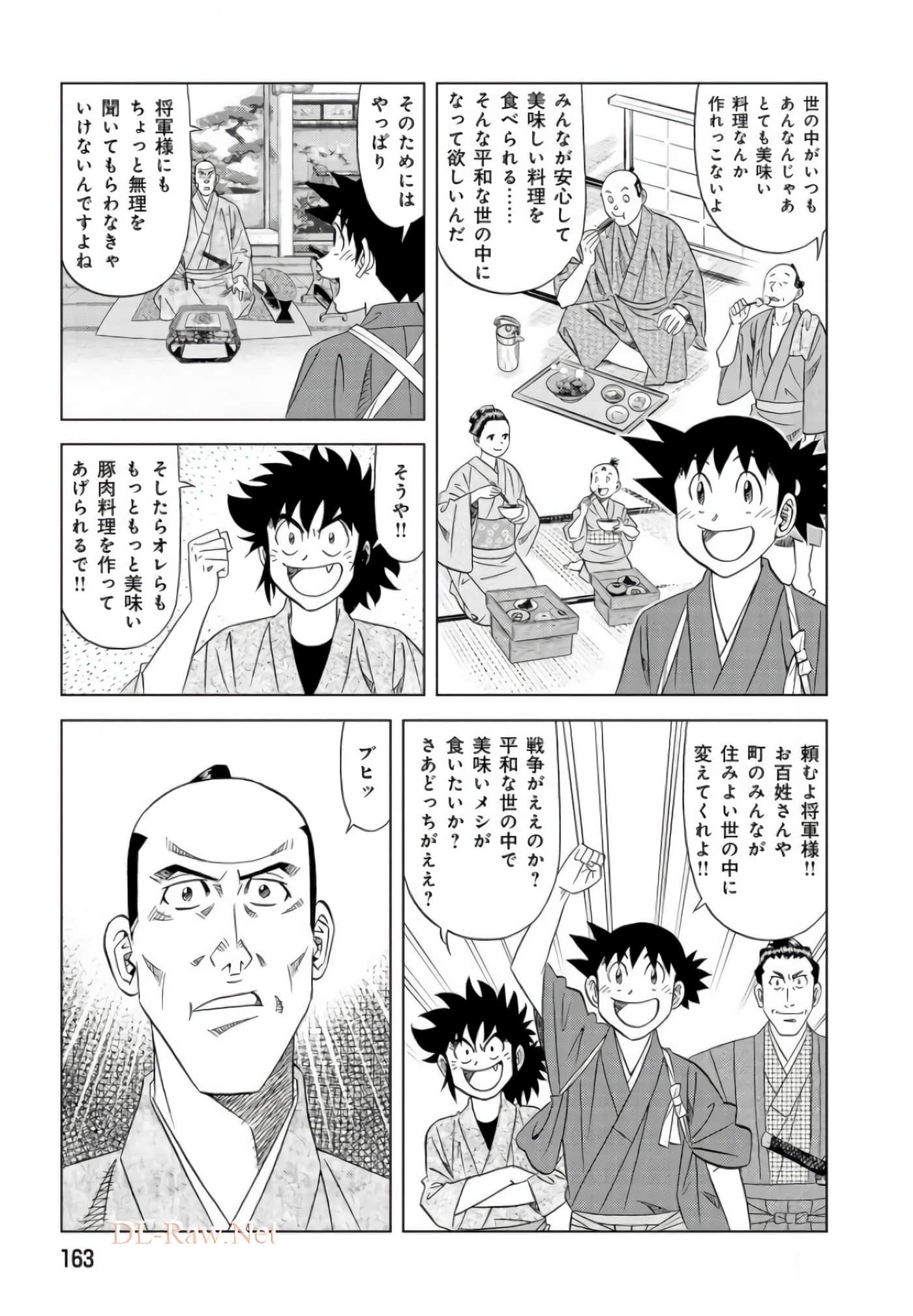 第 162 页