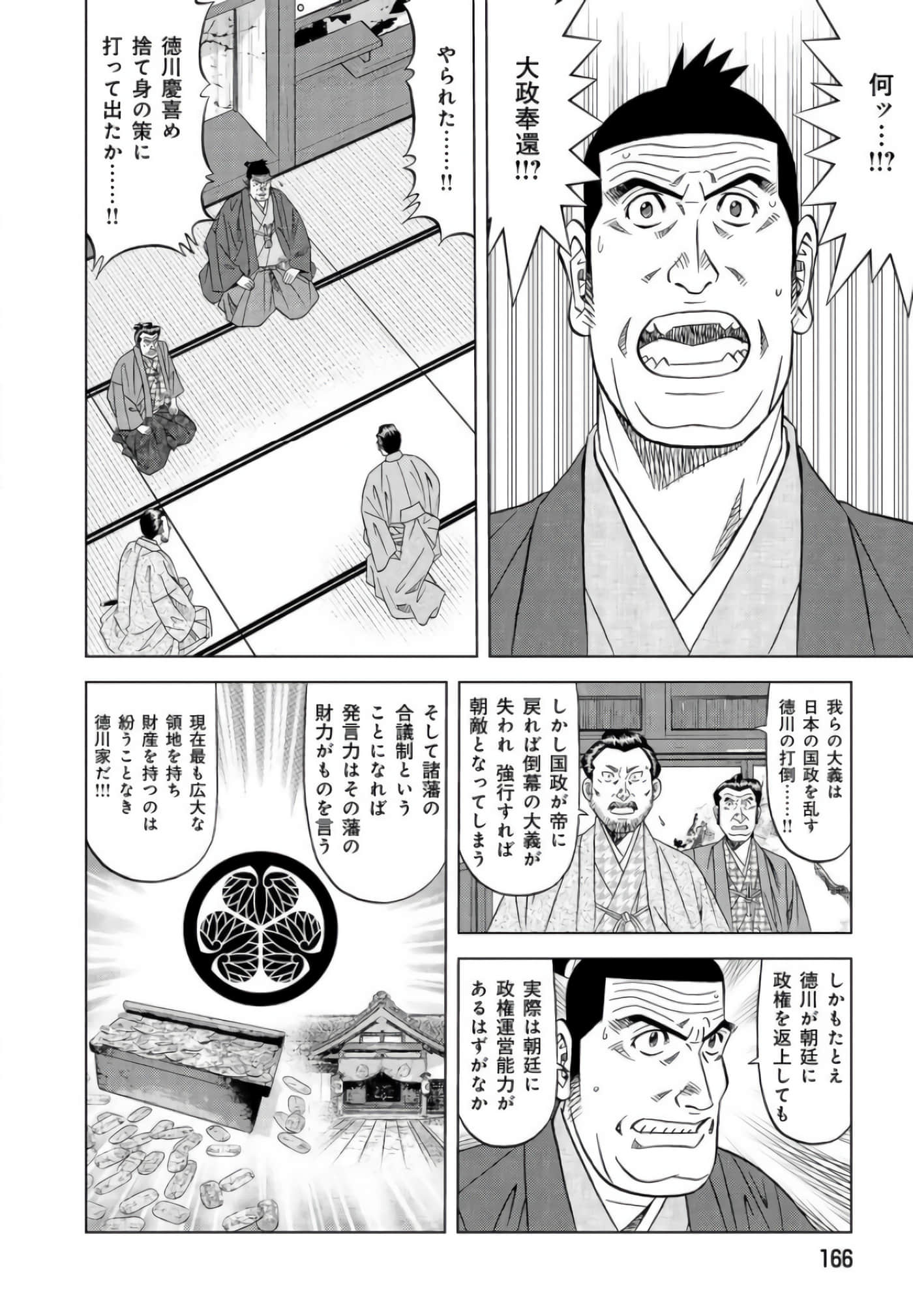第 165 页