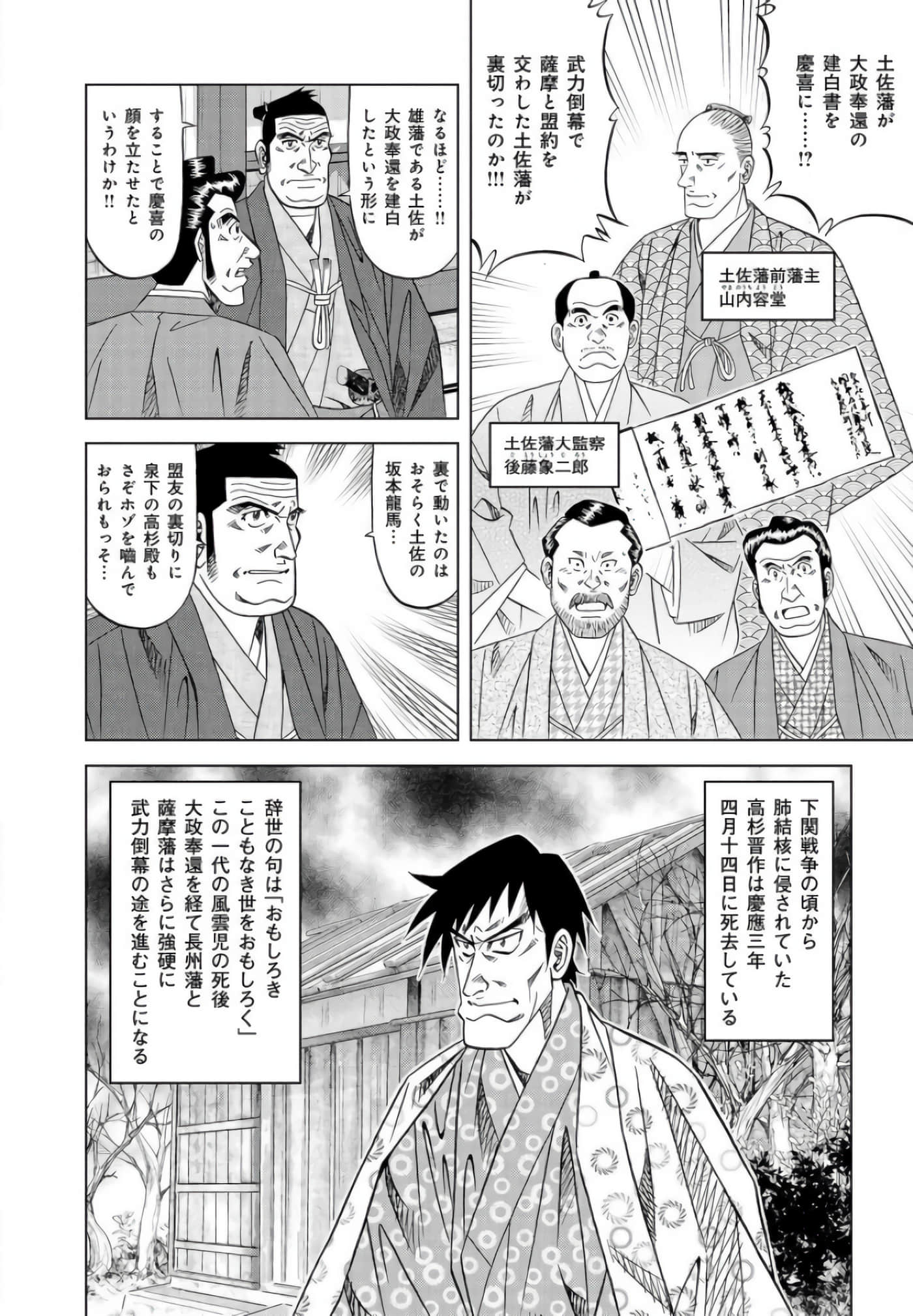 第 167 页