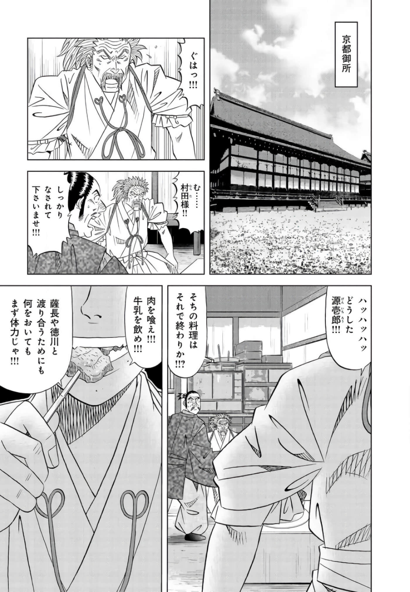第 168 页
