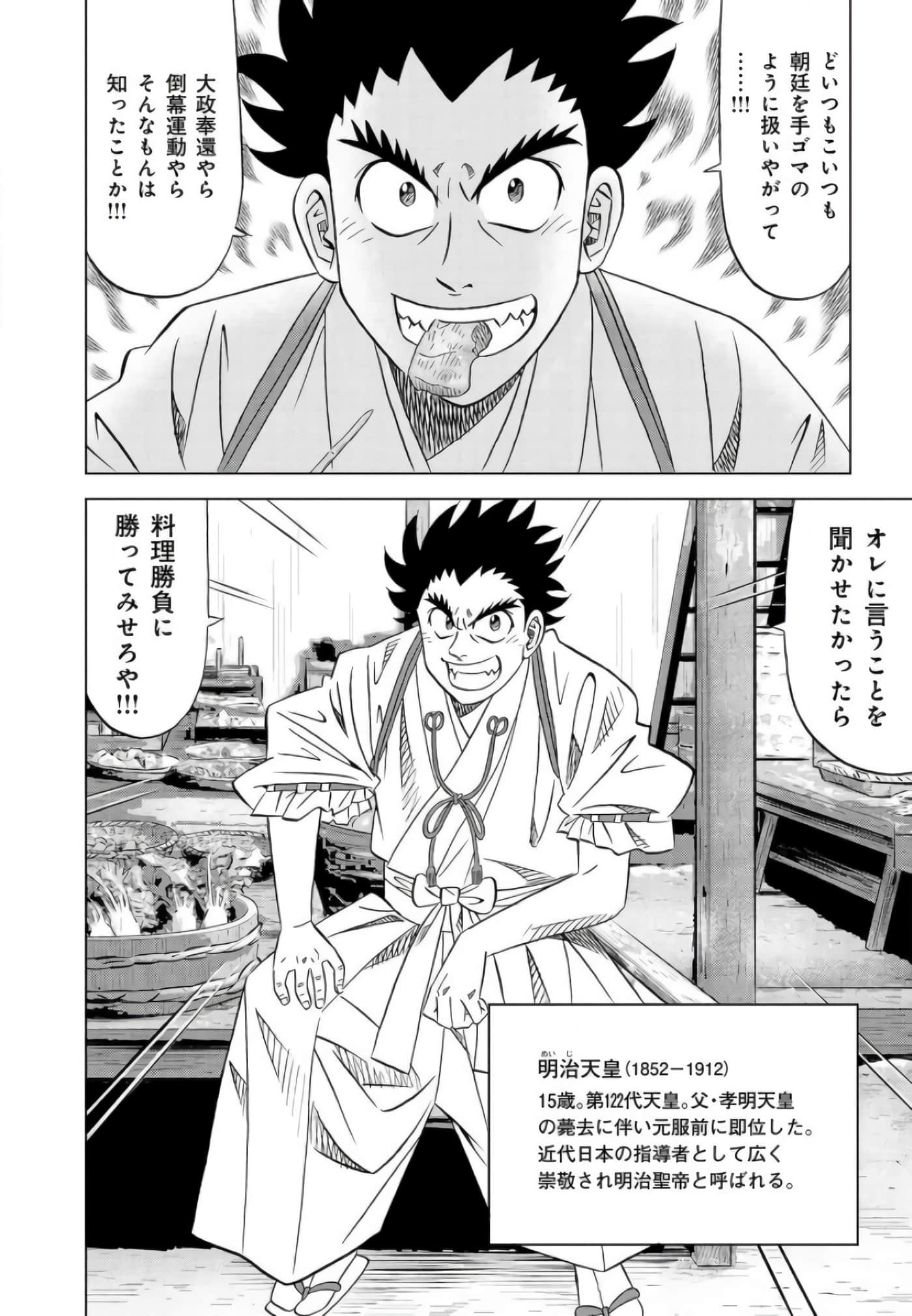 第 169 页