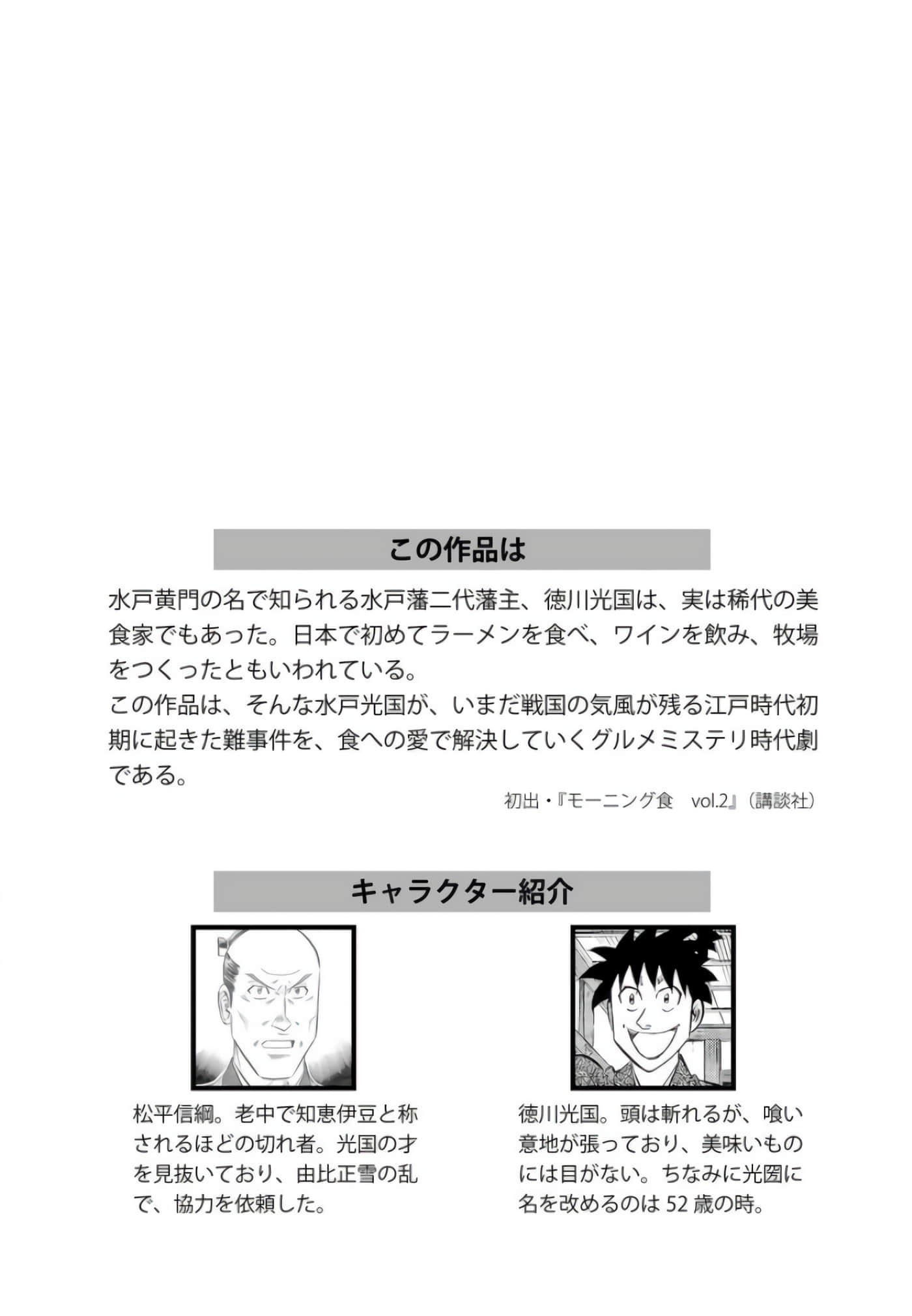 第 171 页