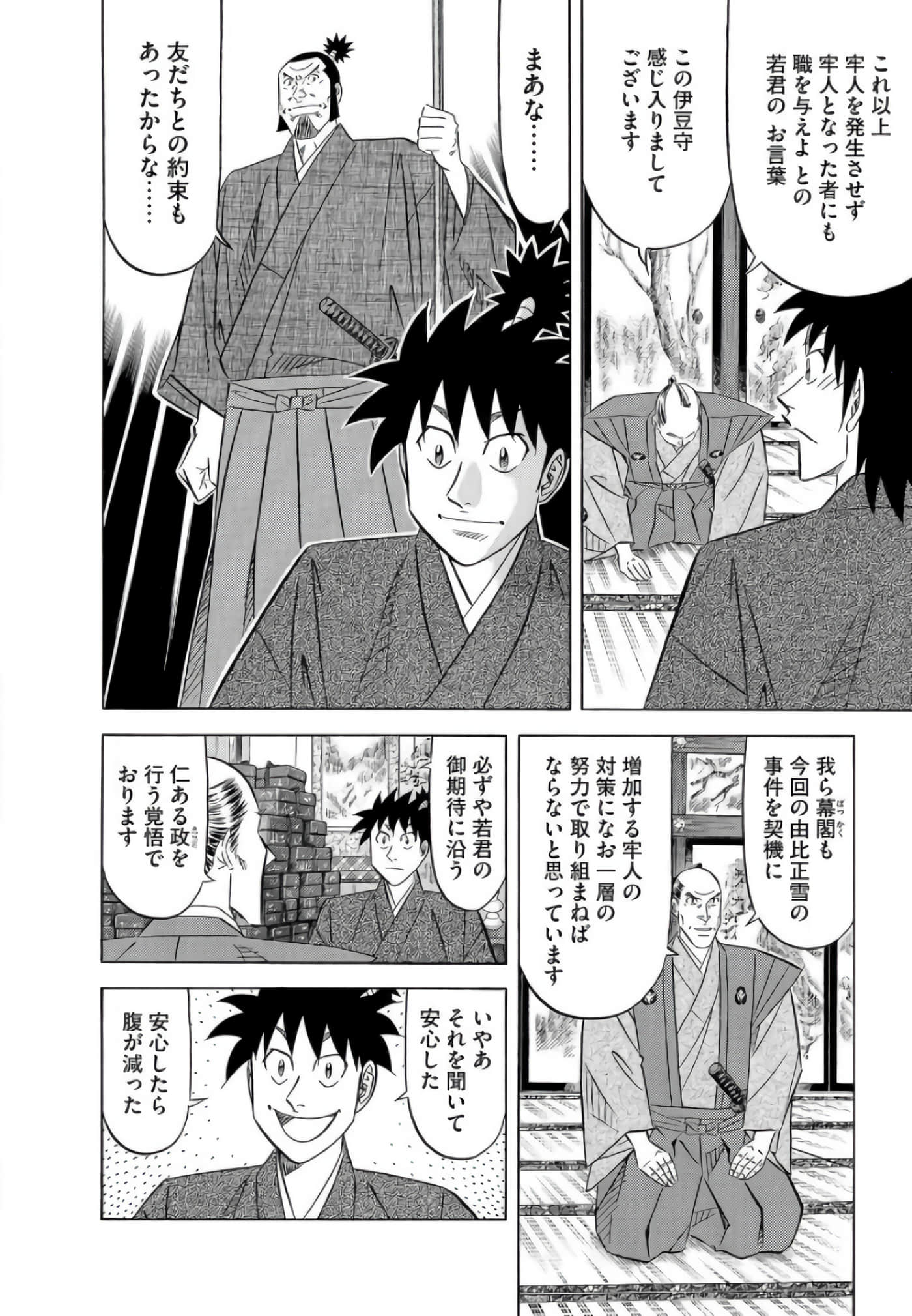 第 175 页