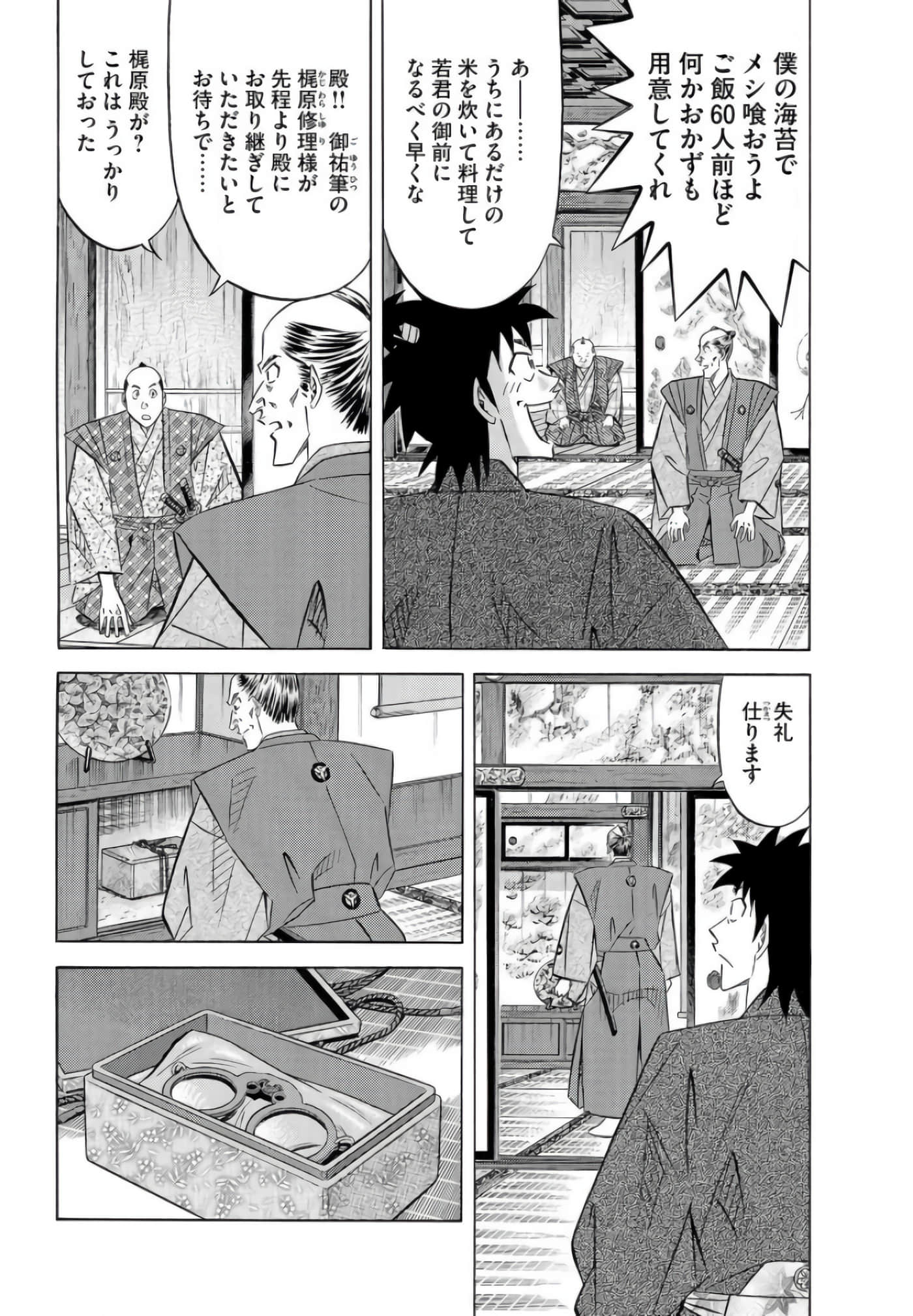 第 176 页