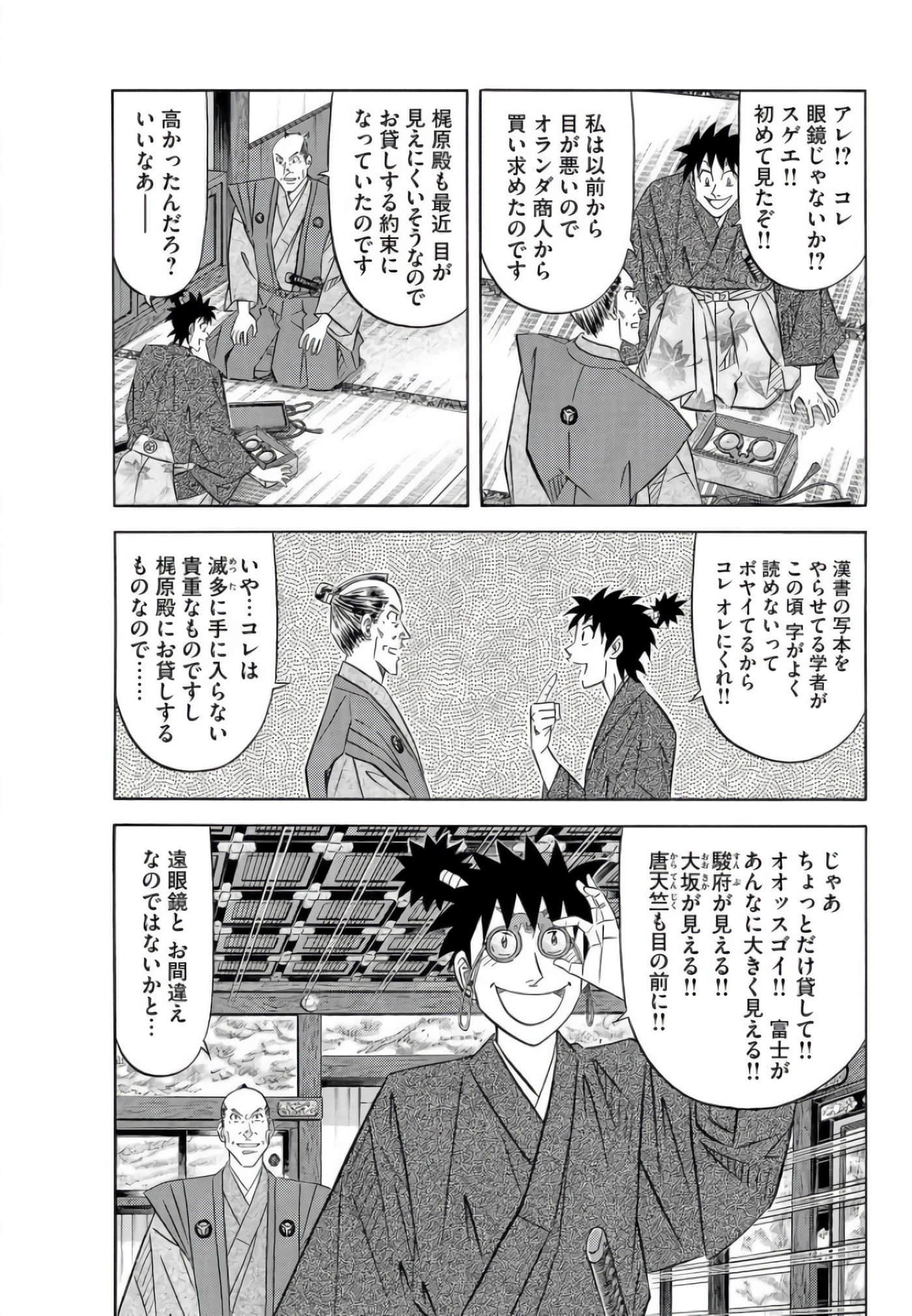 第 177 页