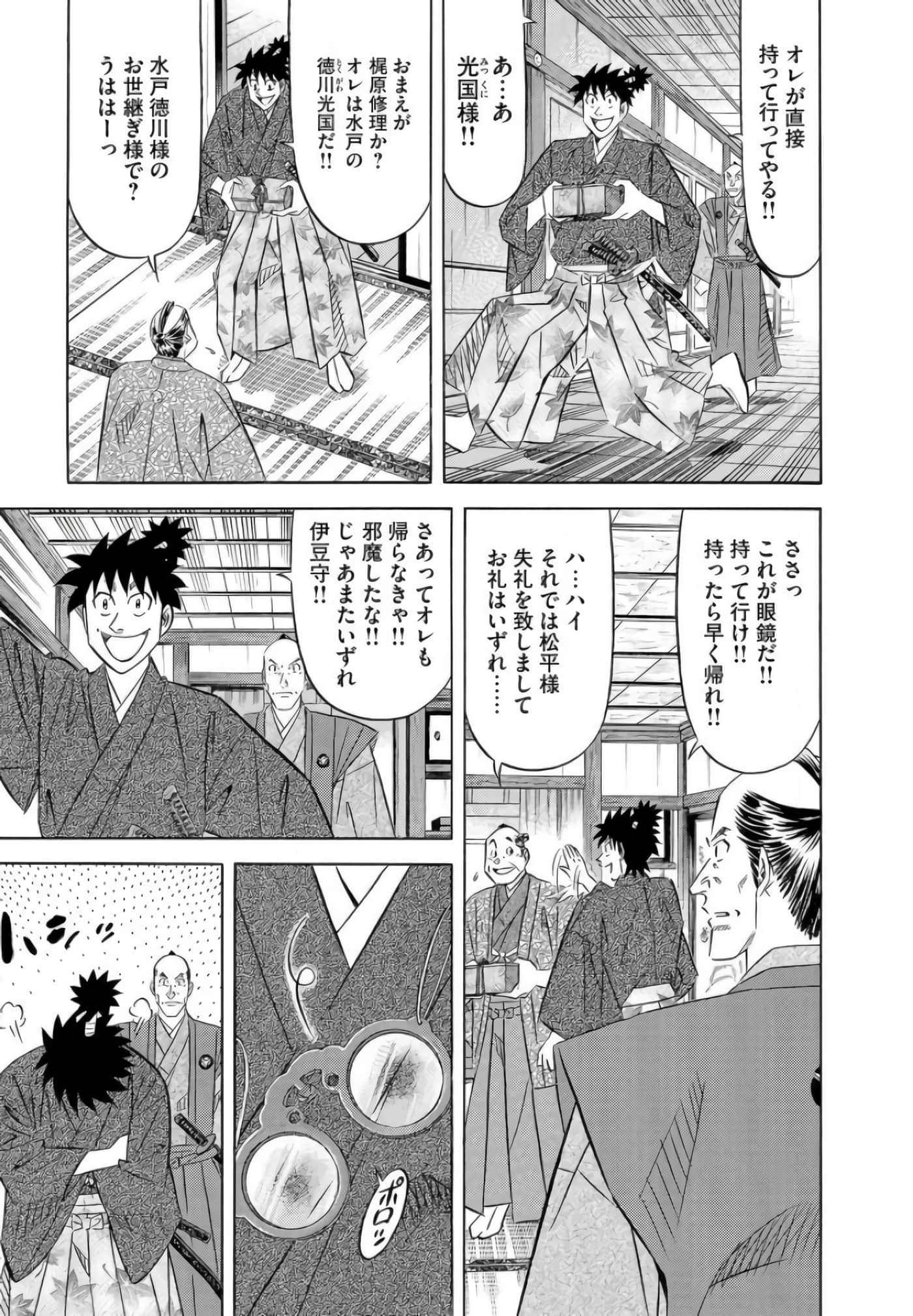 第 178 页