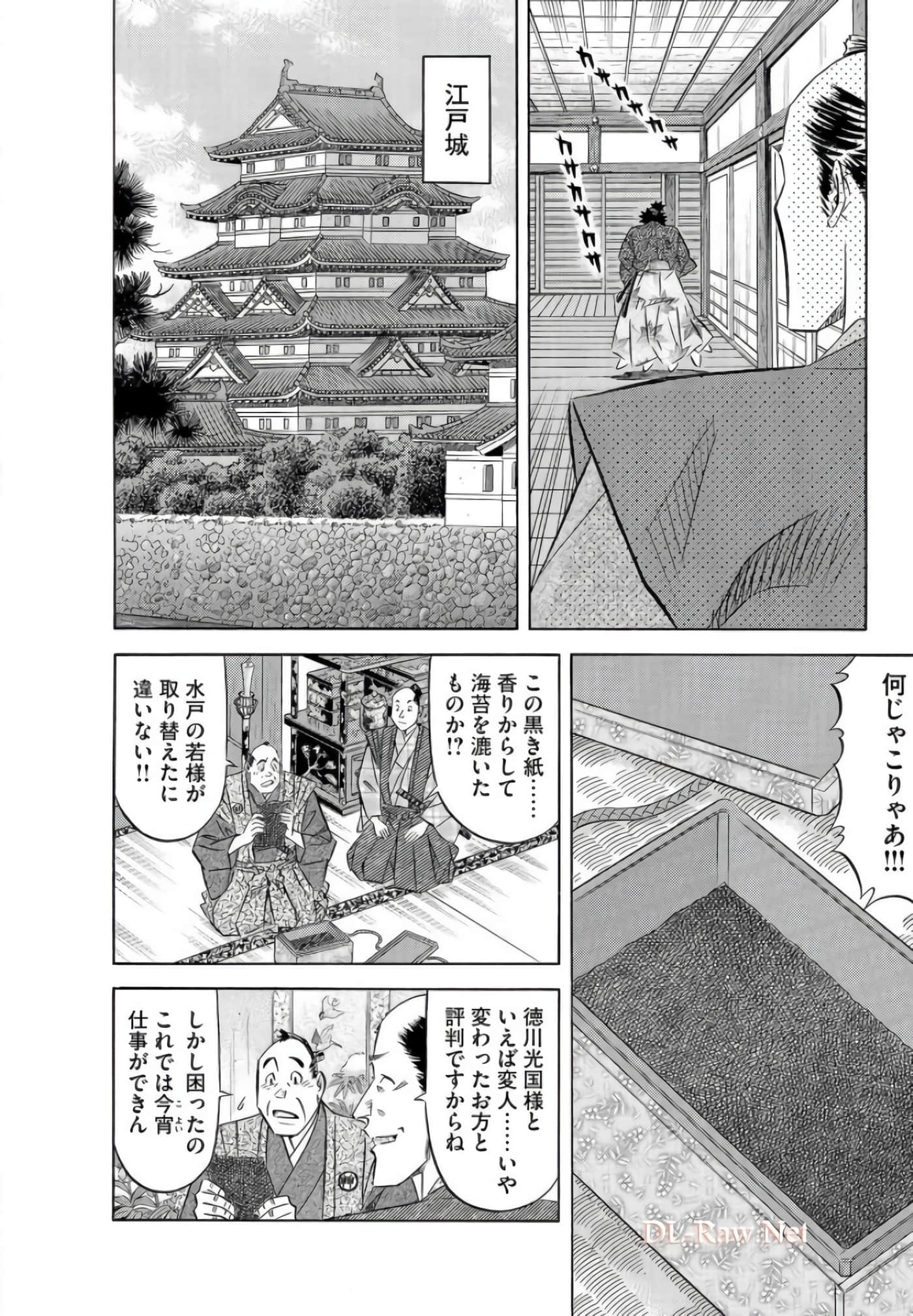 第 179 页