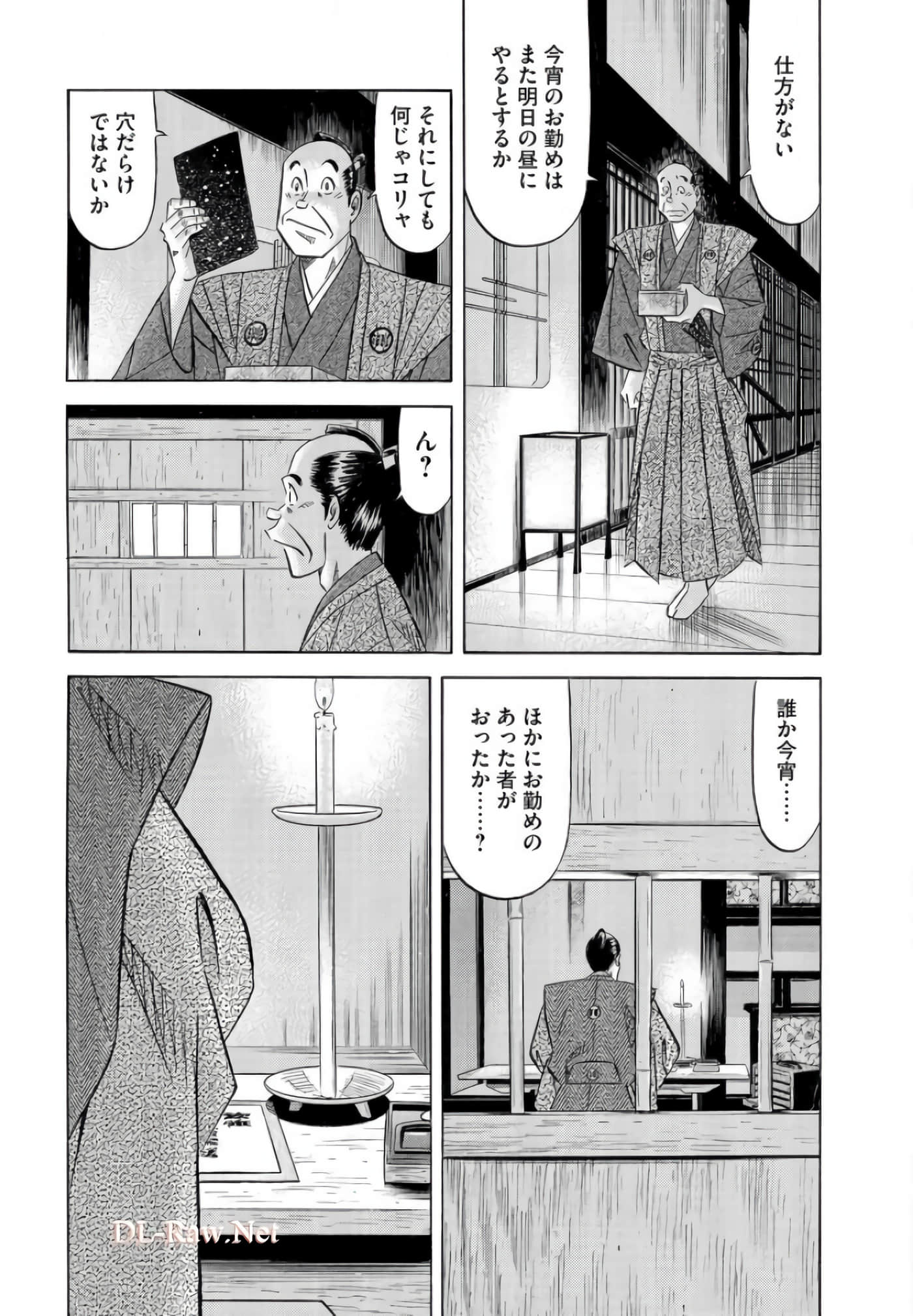 第 180 页