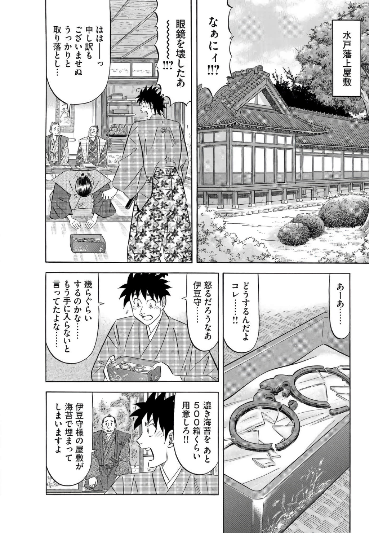 第 181 页