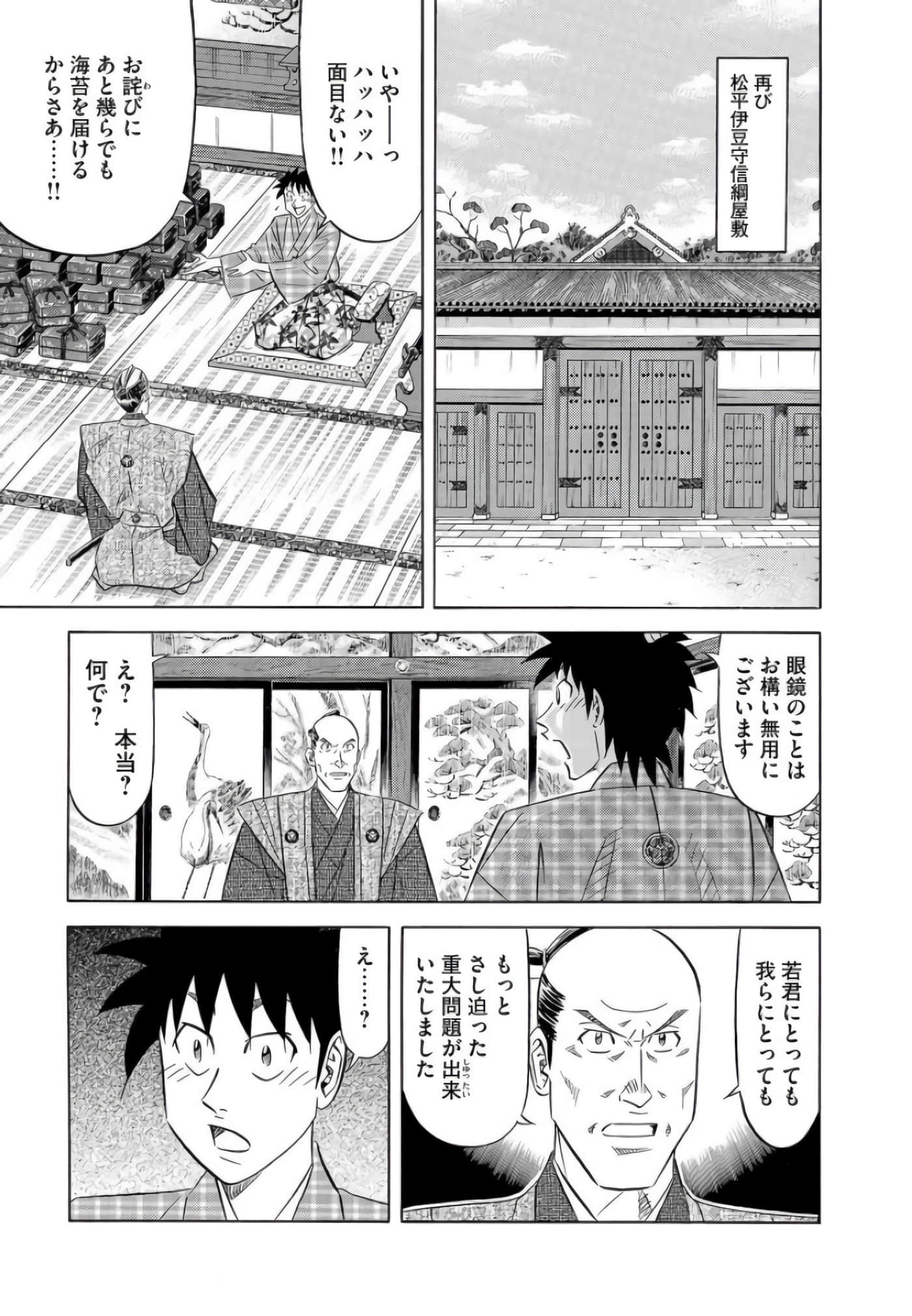 第 182 页