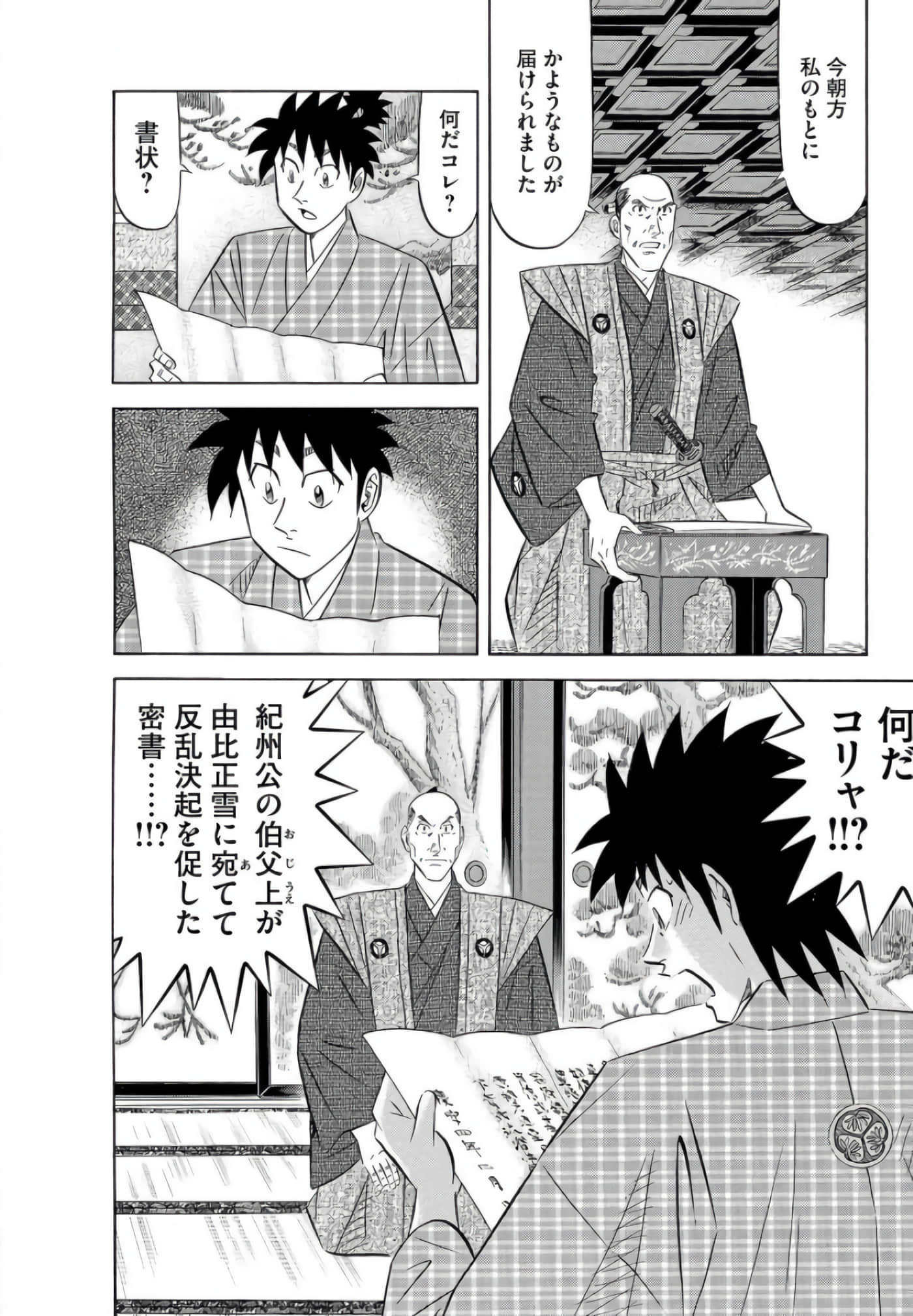 第 183 页