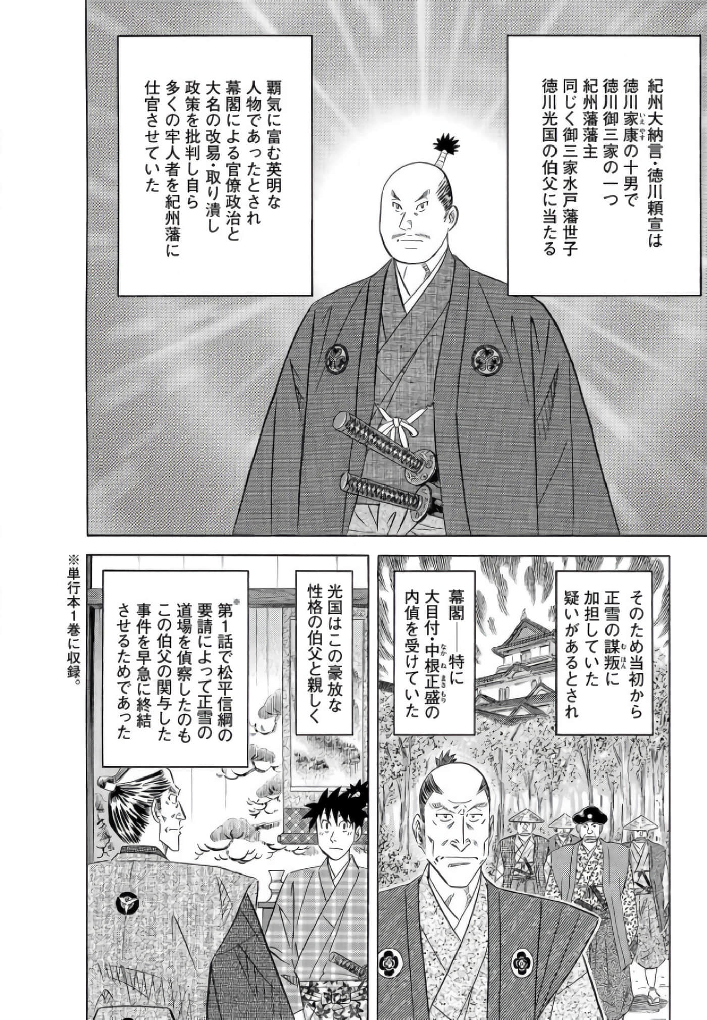 第 185 页