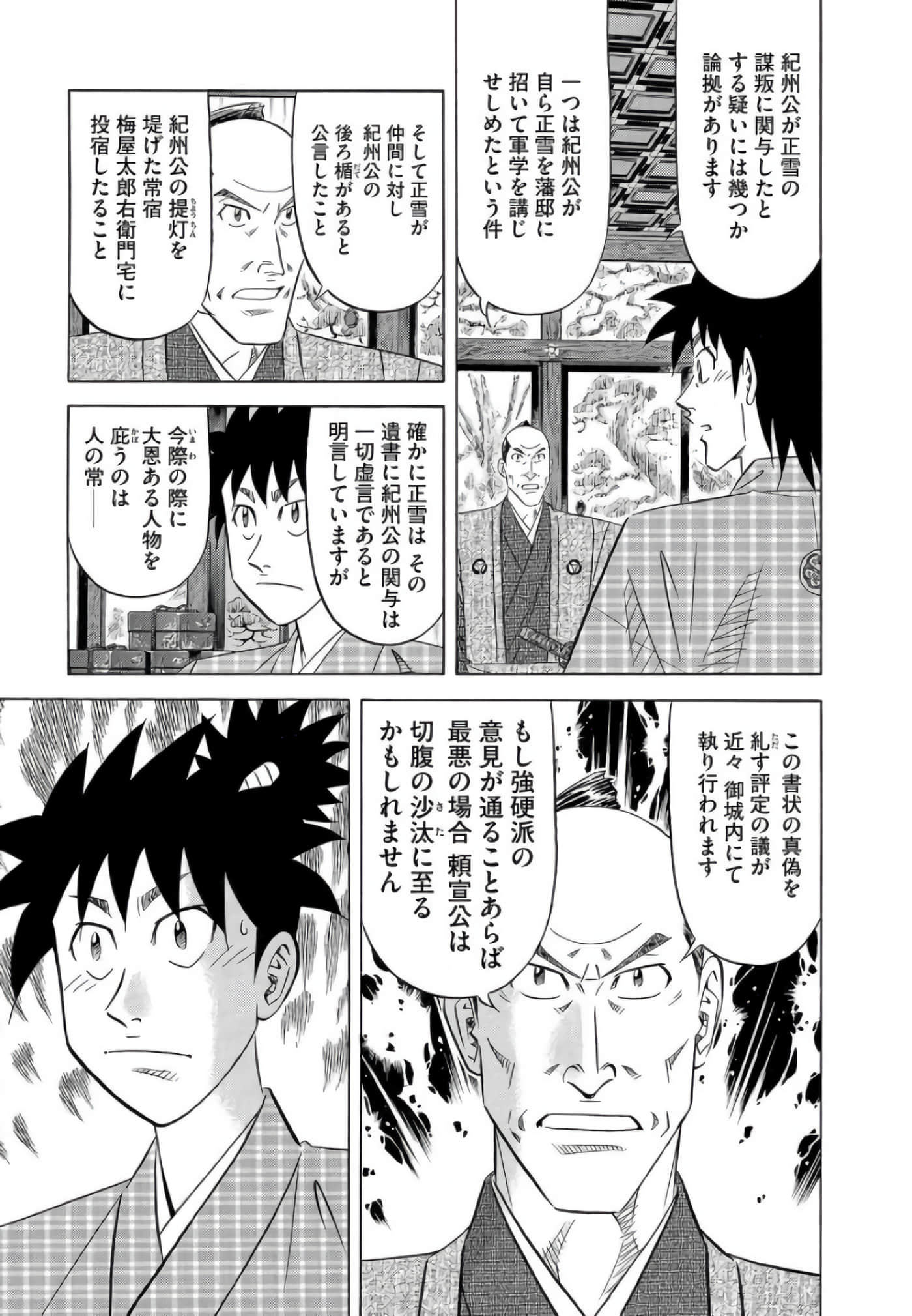第 186 页
