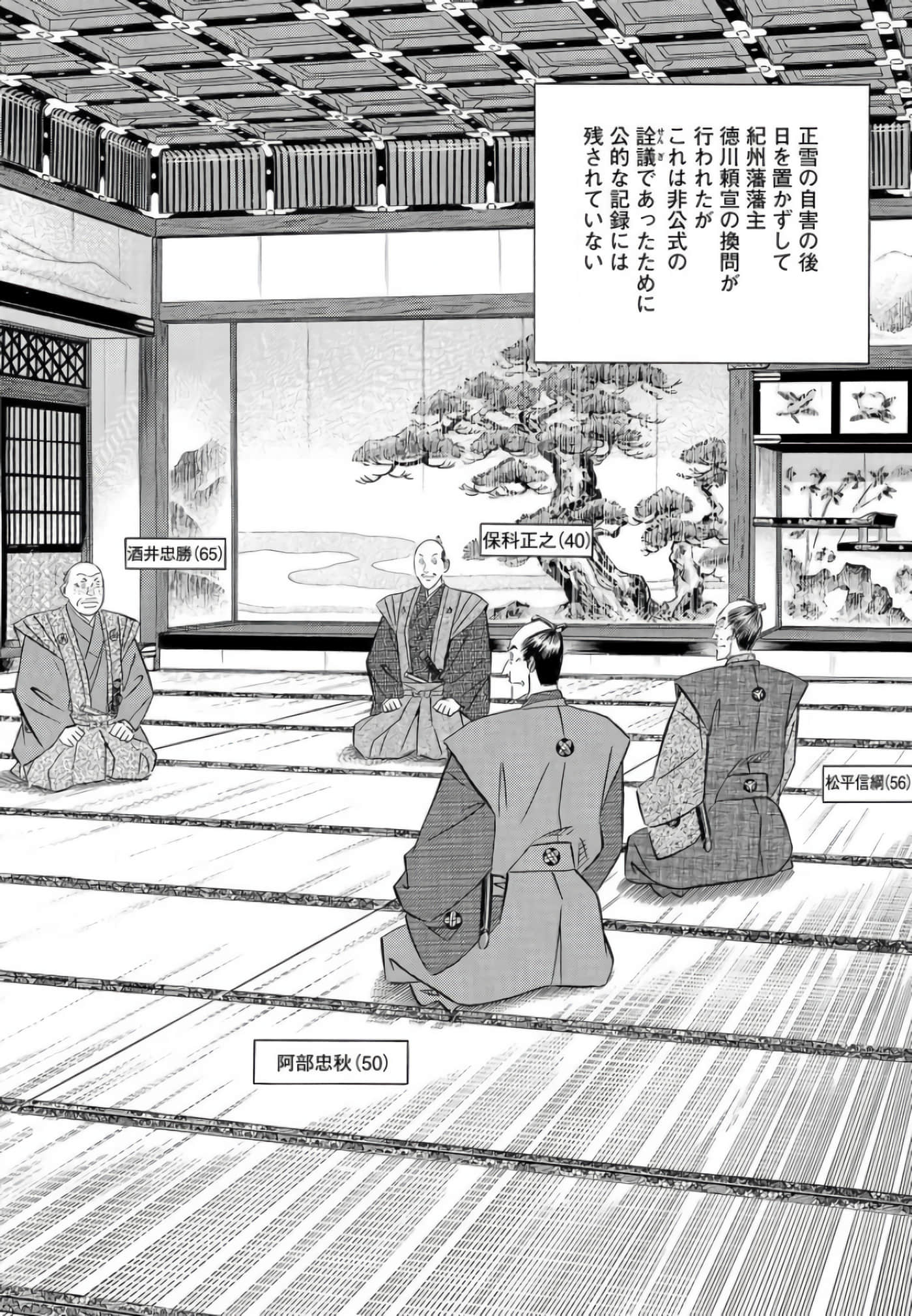 第 187 页