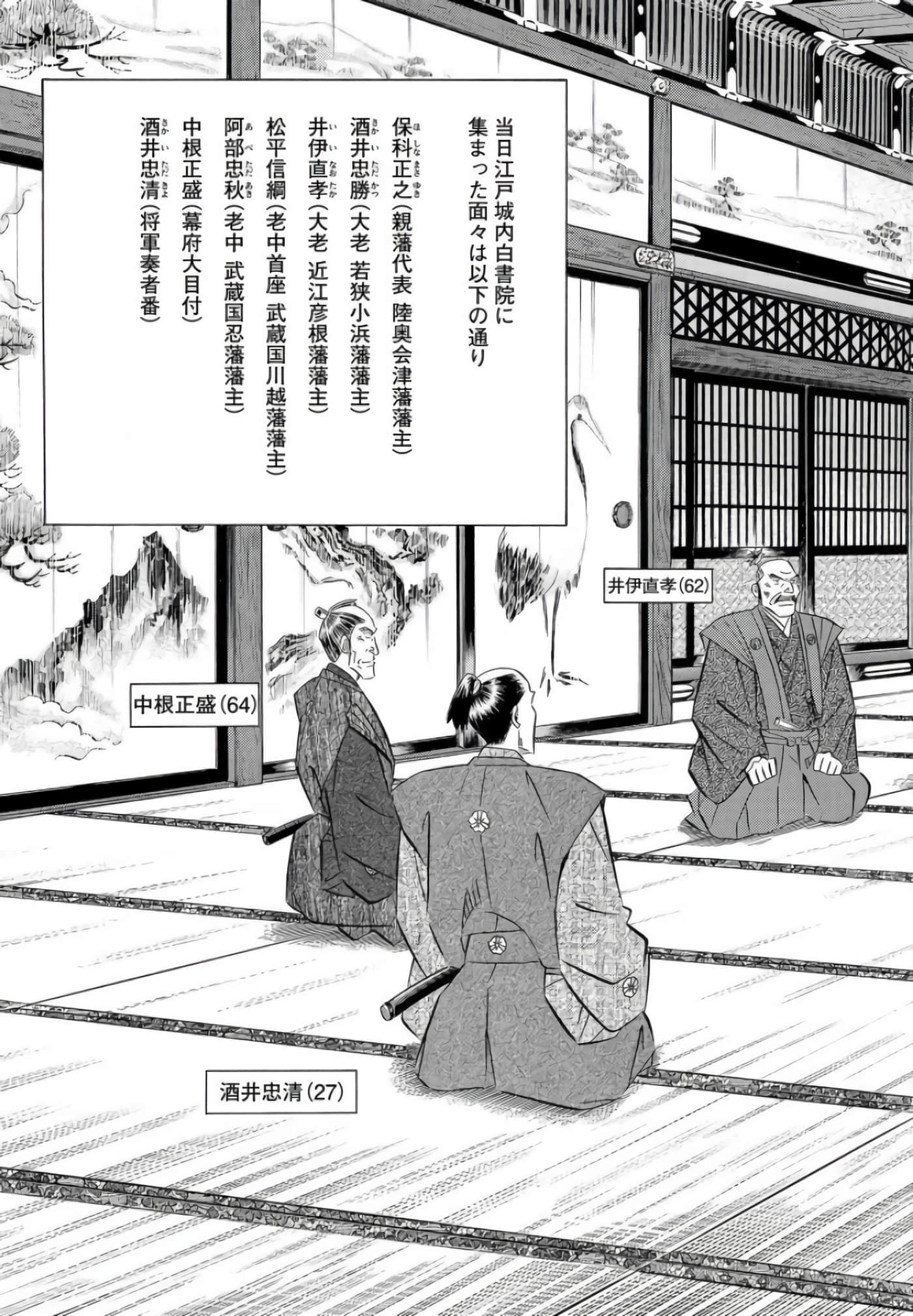 第 188 页