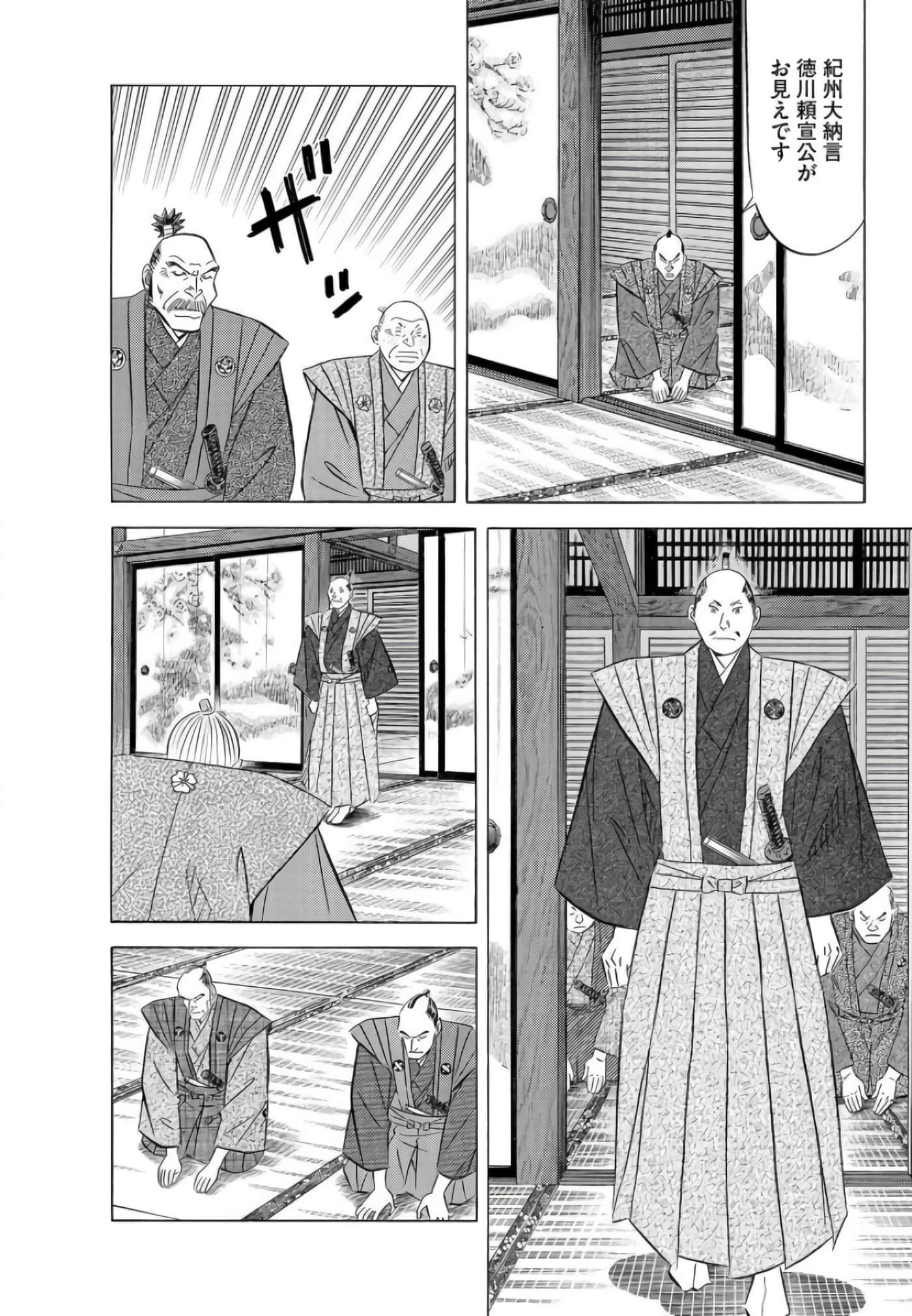 第 189 页