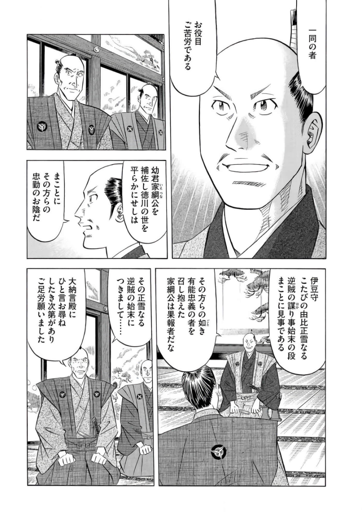 第 190 页