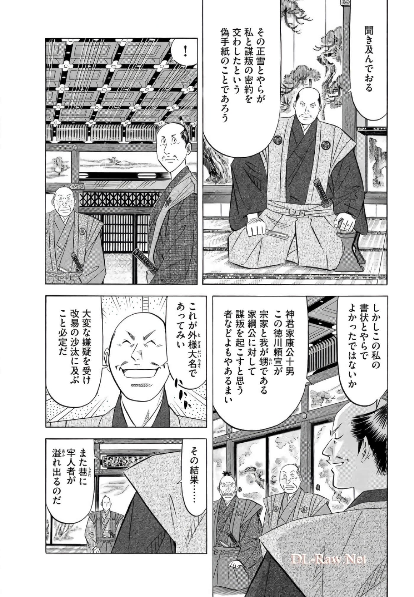 第 191 页
