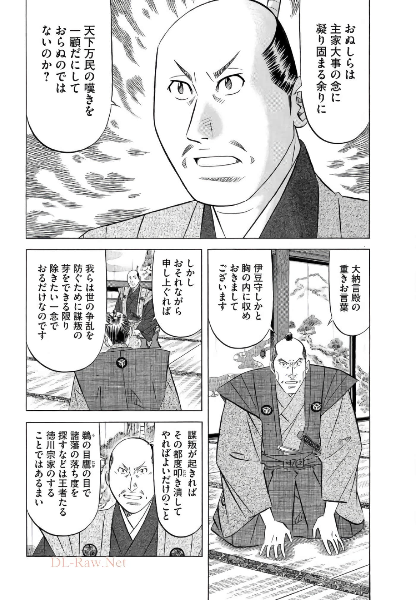 第 192 页