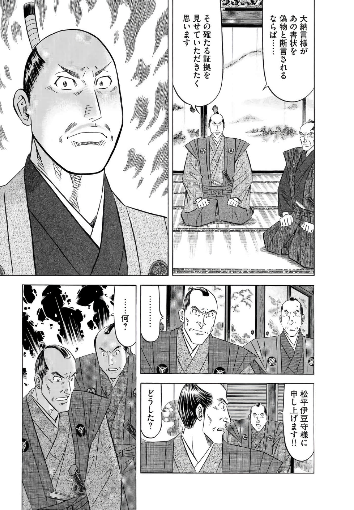 第 194 页
