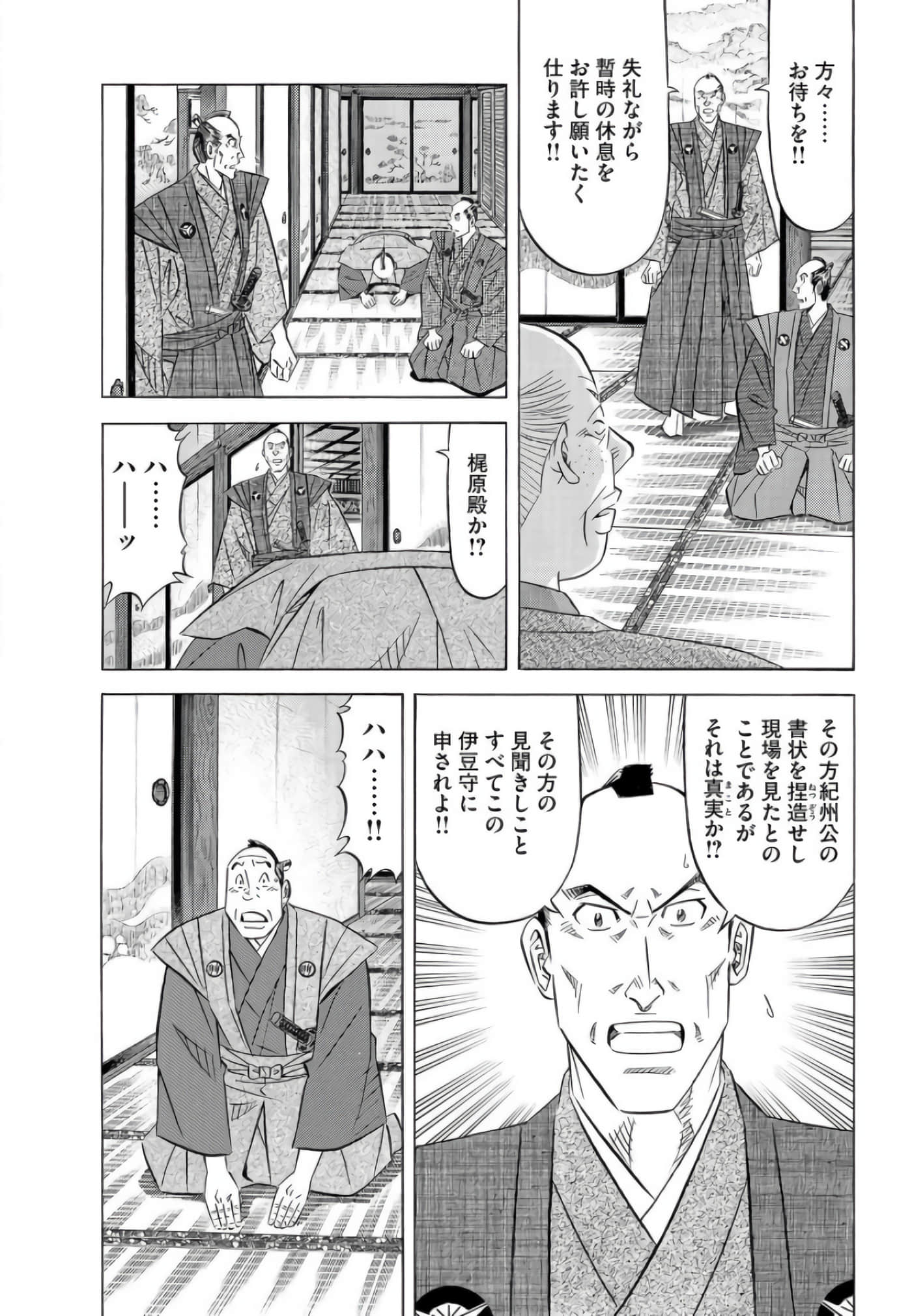 第 195 页