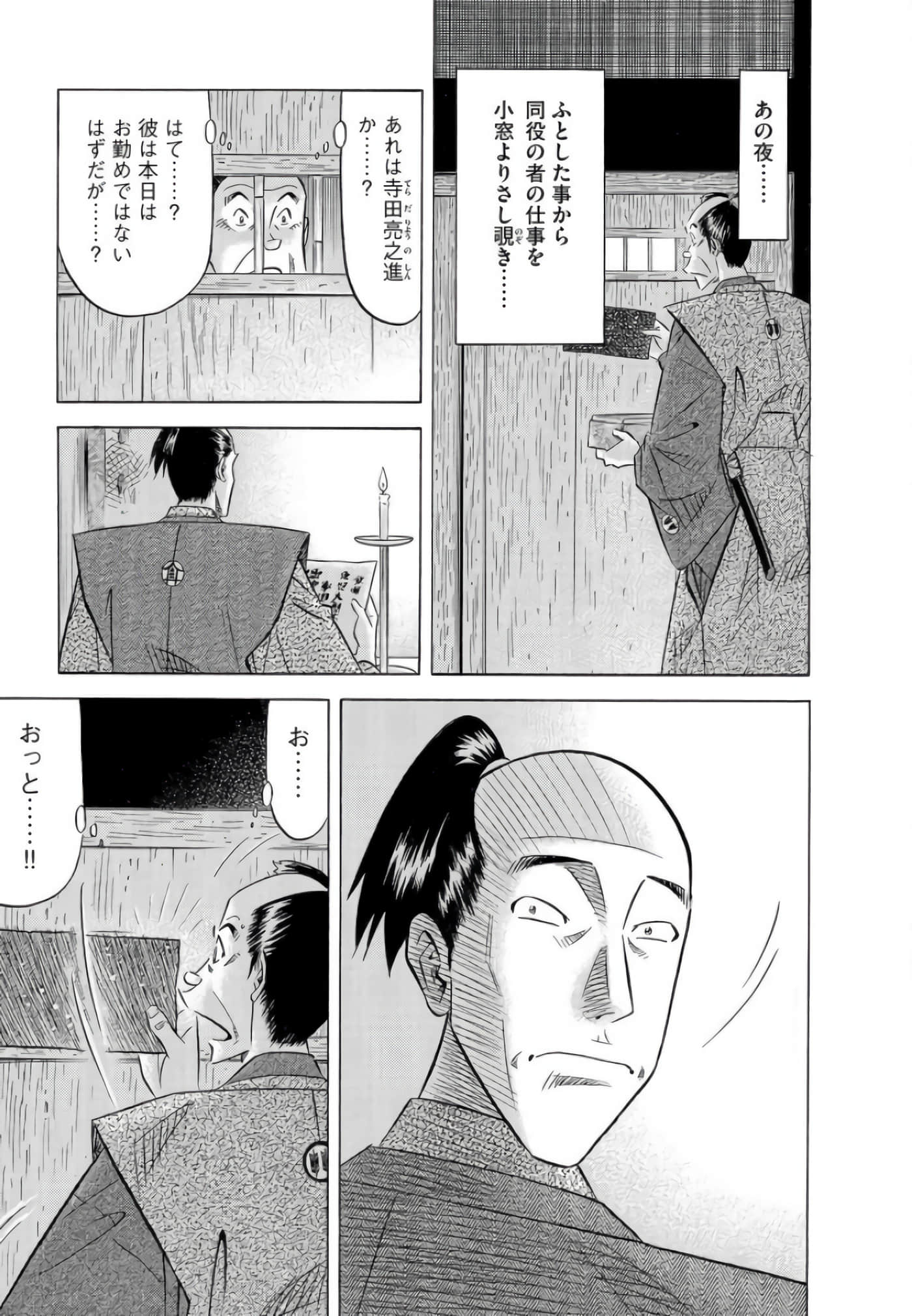 第 196 页