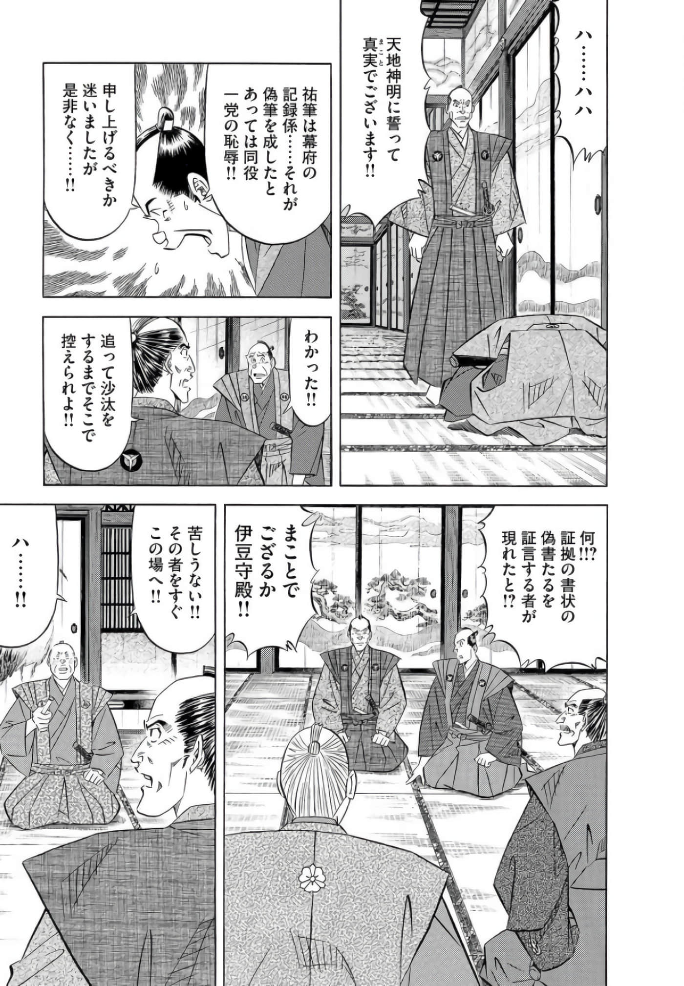第 198 页
