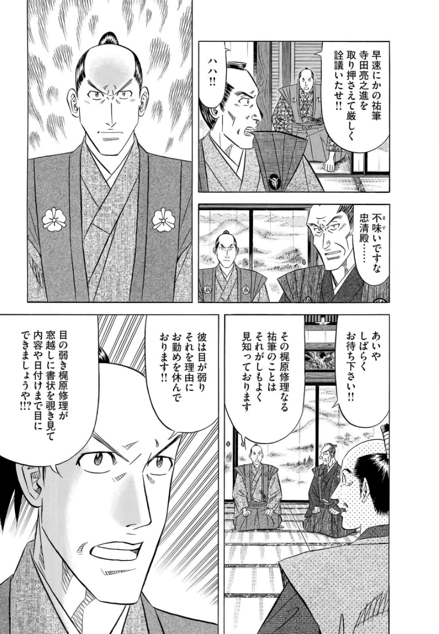 第 200 页