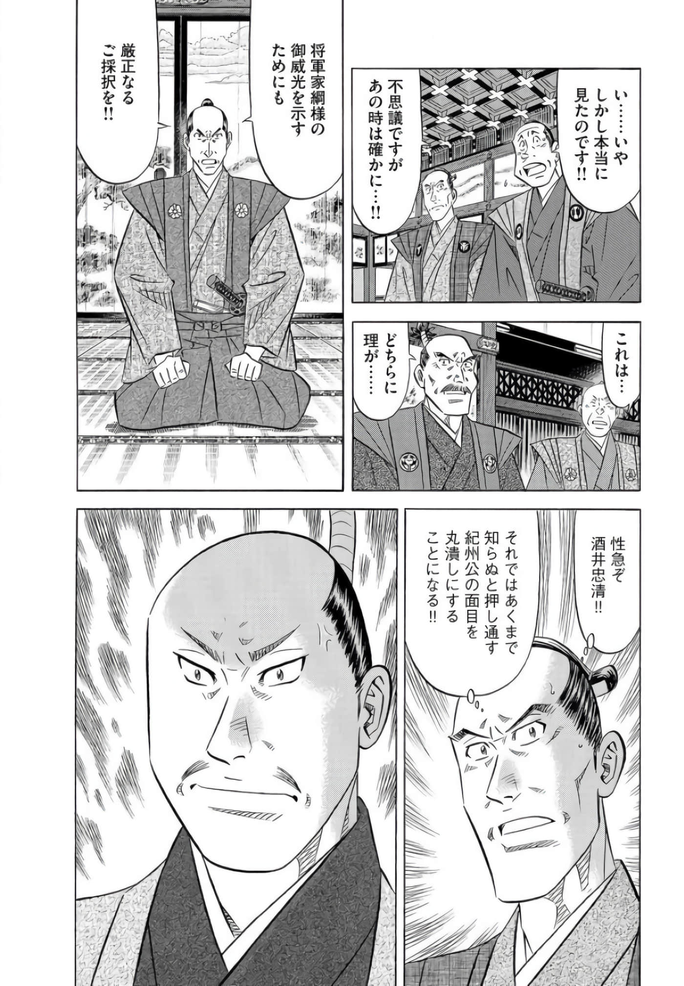 第 201 页