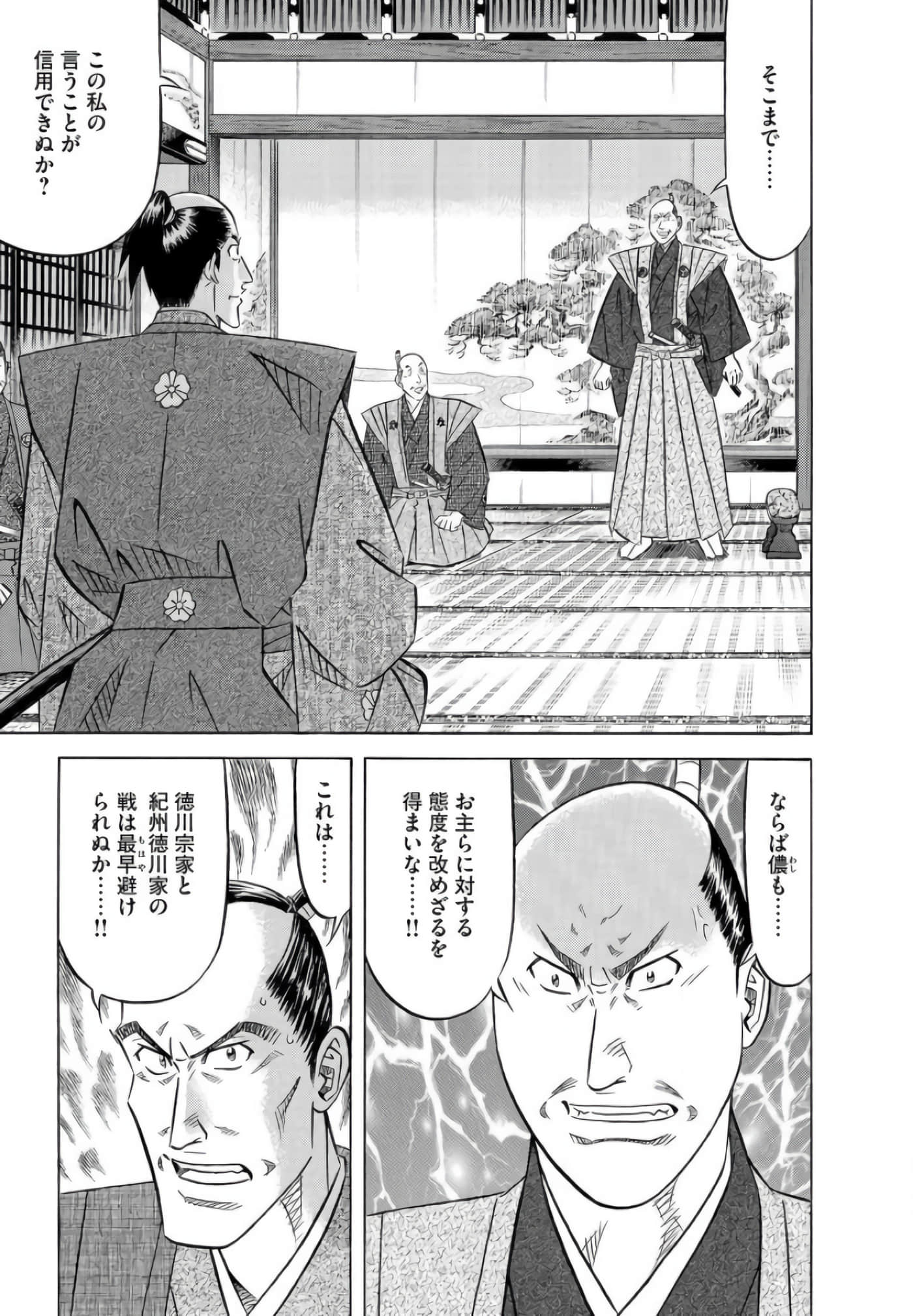 第 202 页