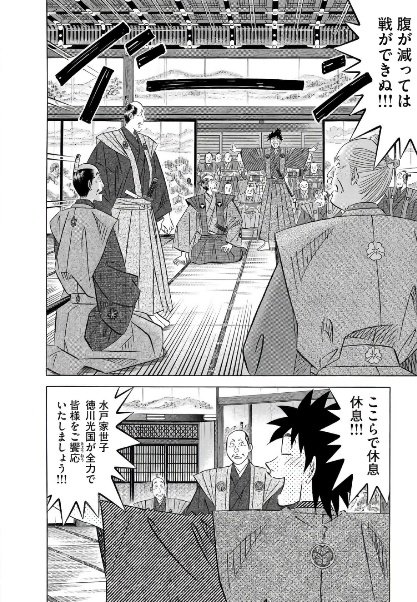 第 203 页