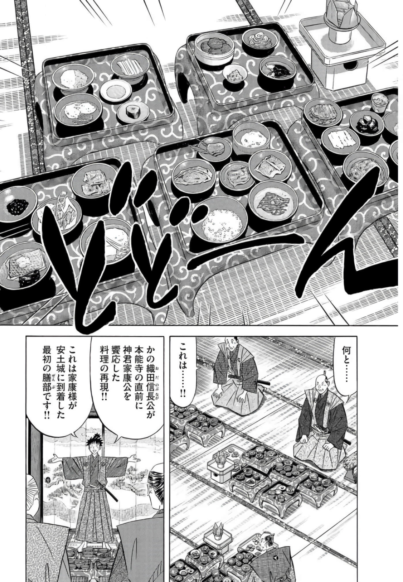 第 204 页