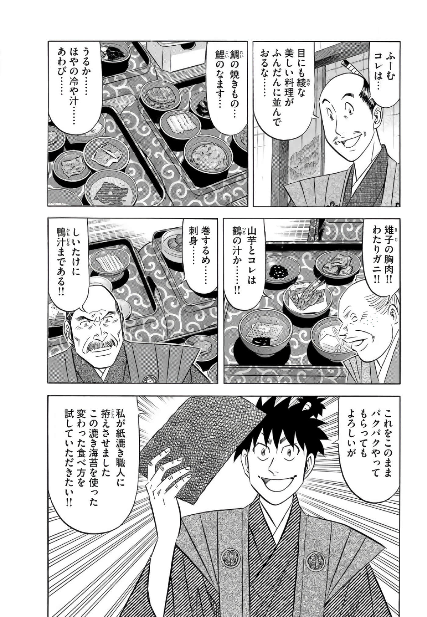 第 205 页
