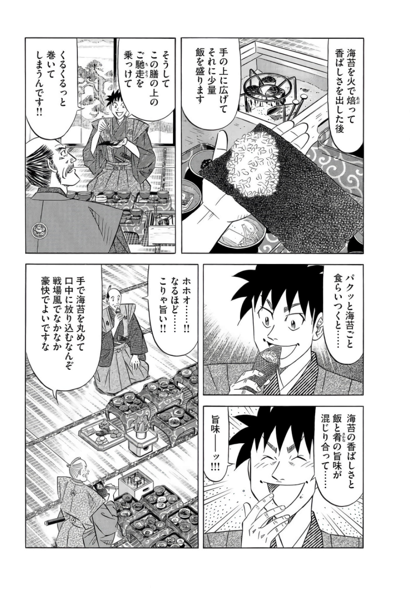 第 206 页