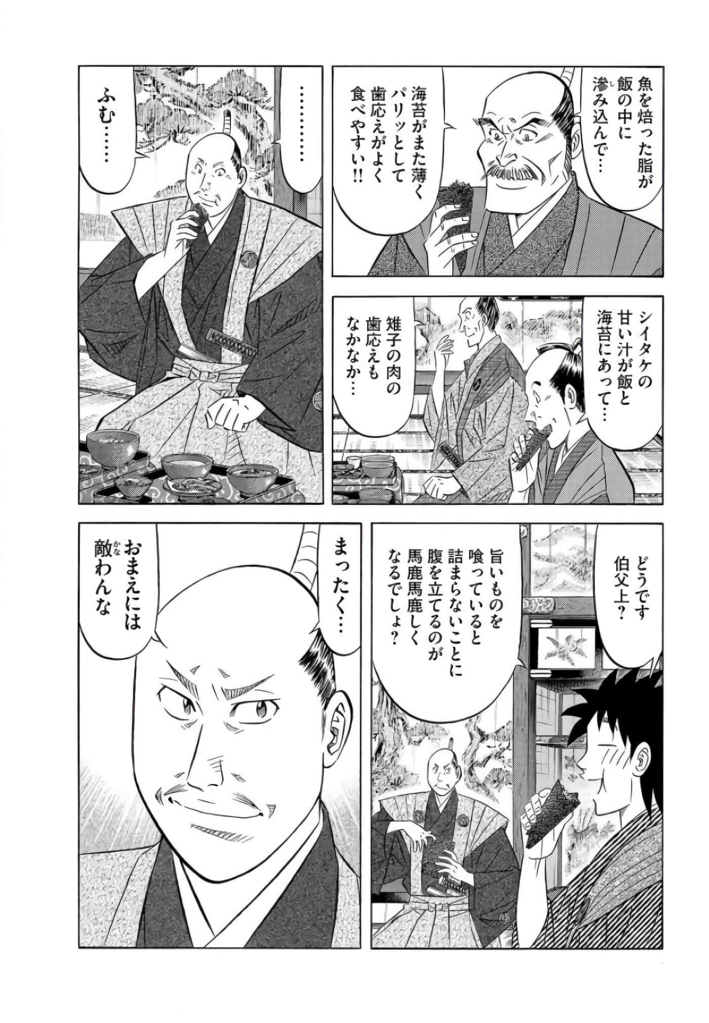 第 207 页