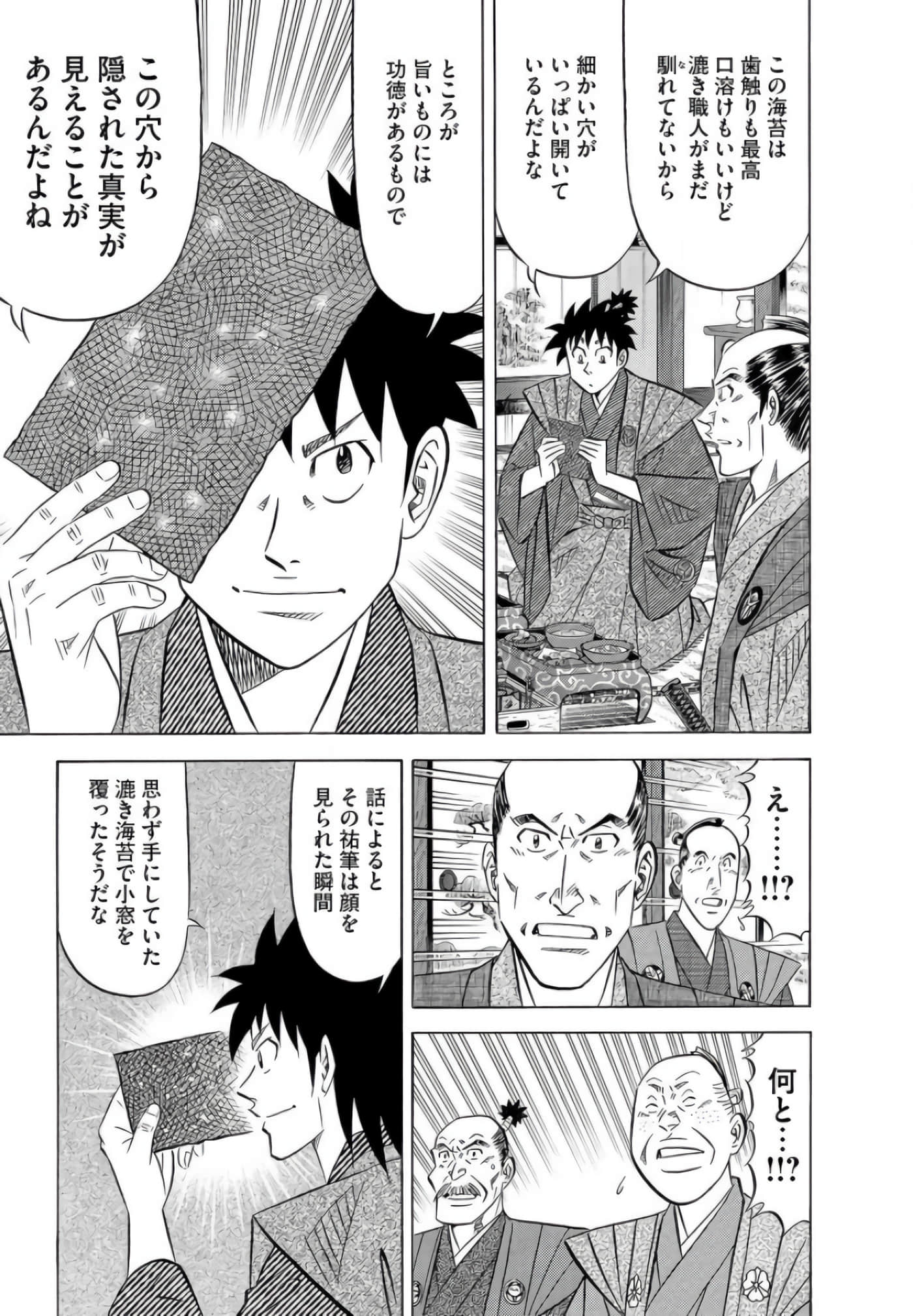 第 208 页