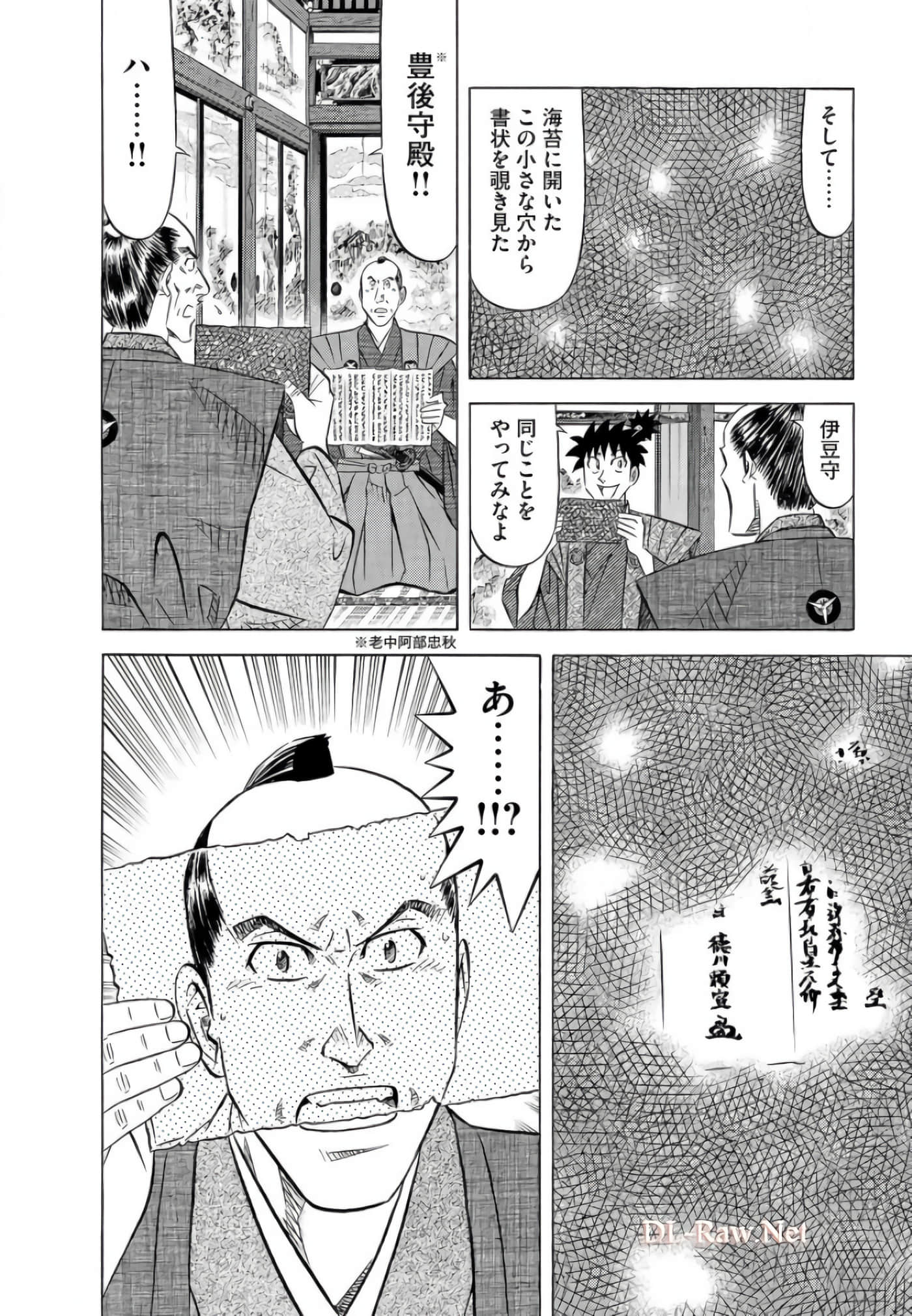 第 209 页