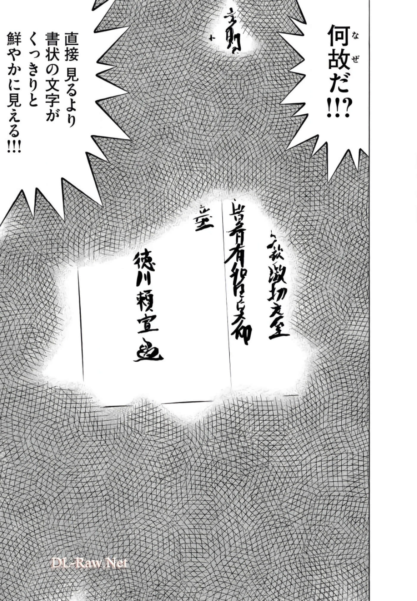 第 210 页